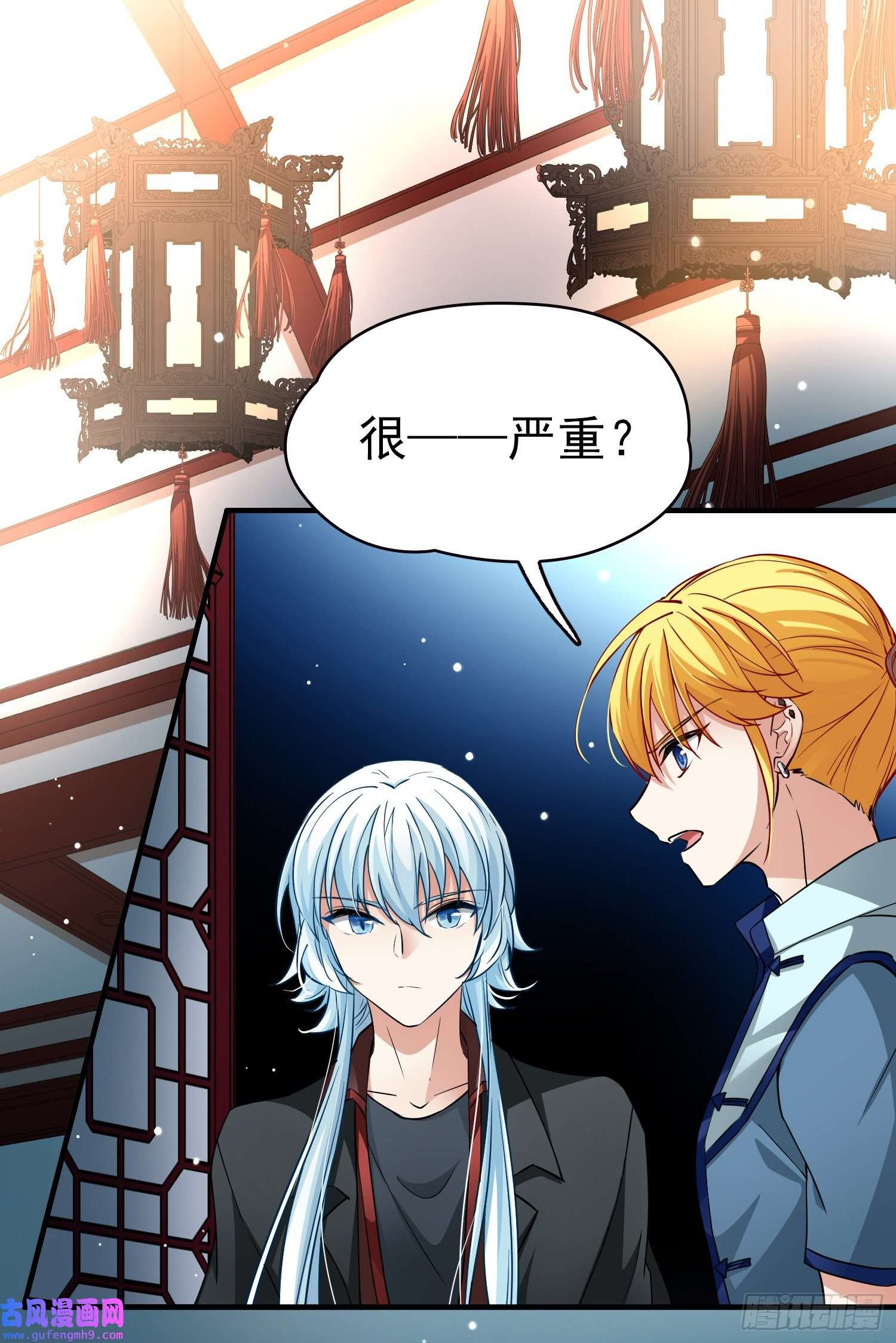 寻找前世之旅第2季第7话