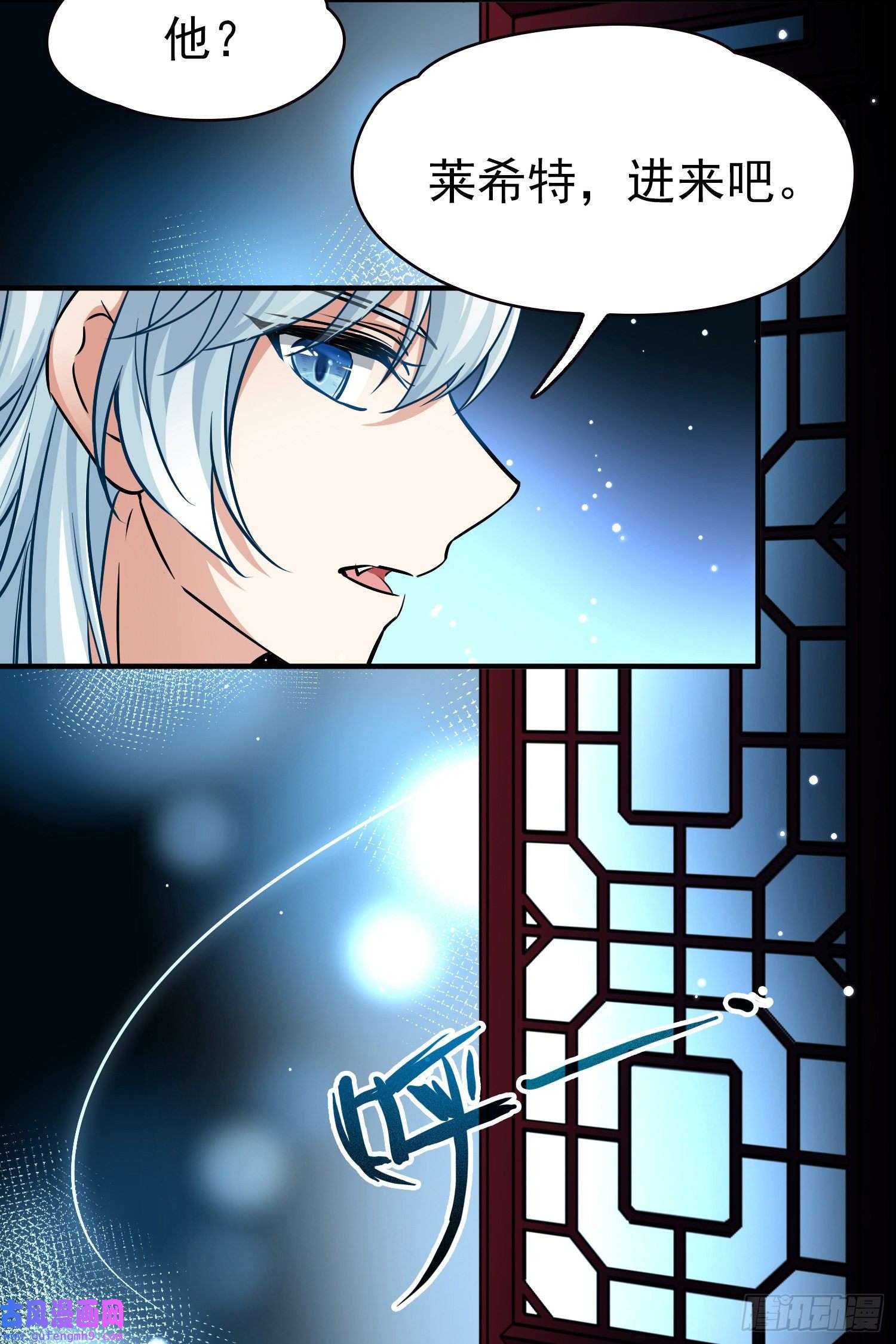 寻找前世之旅第2季第7话