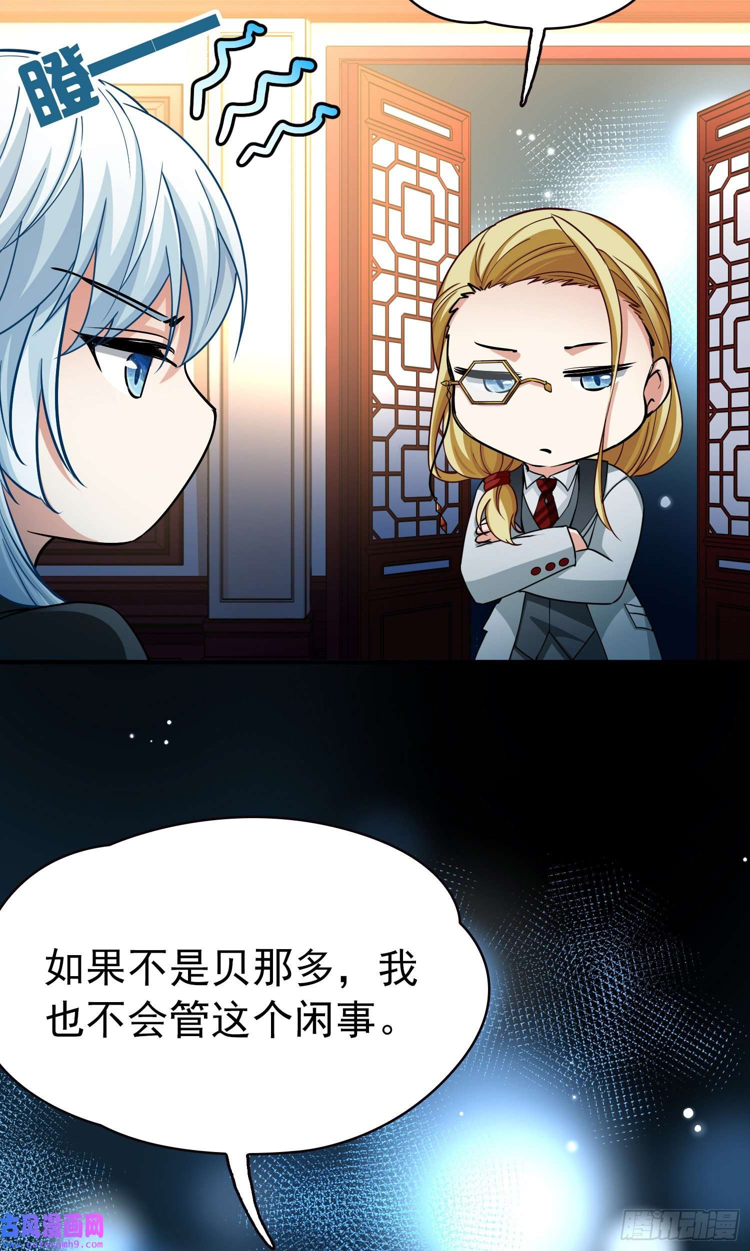 寻找前世之旅第2季第7话