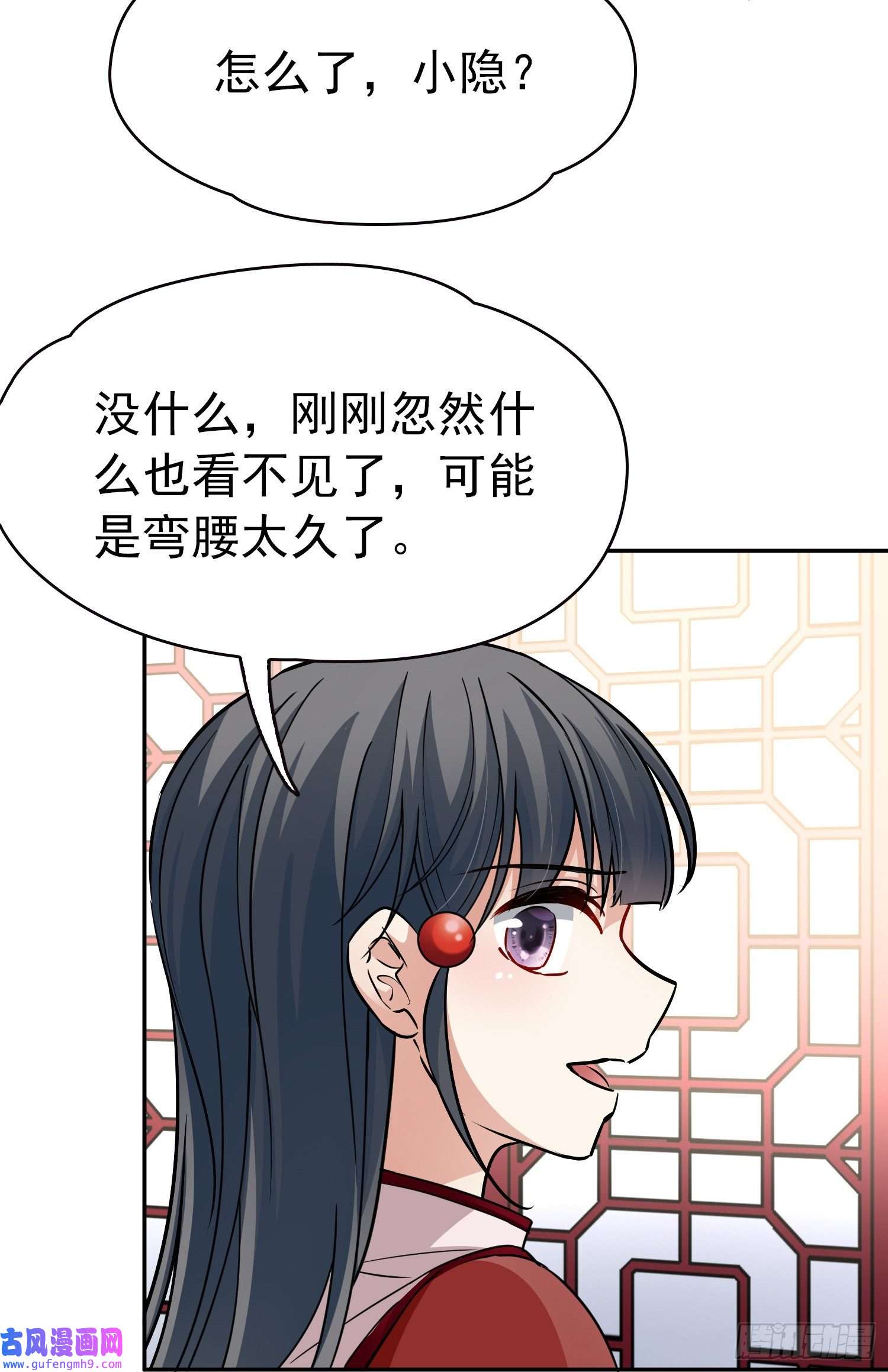 寻找前世之旅第2季第7话