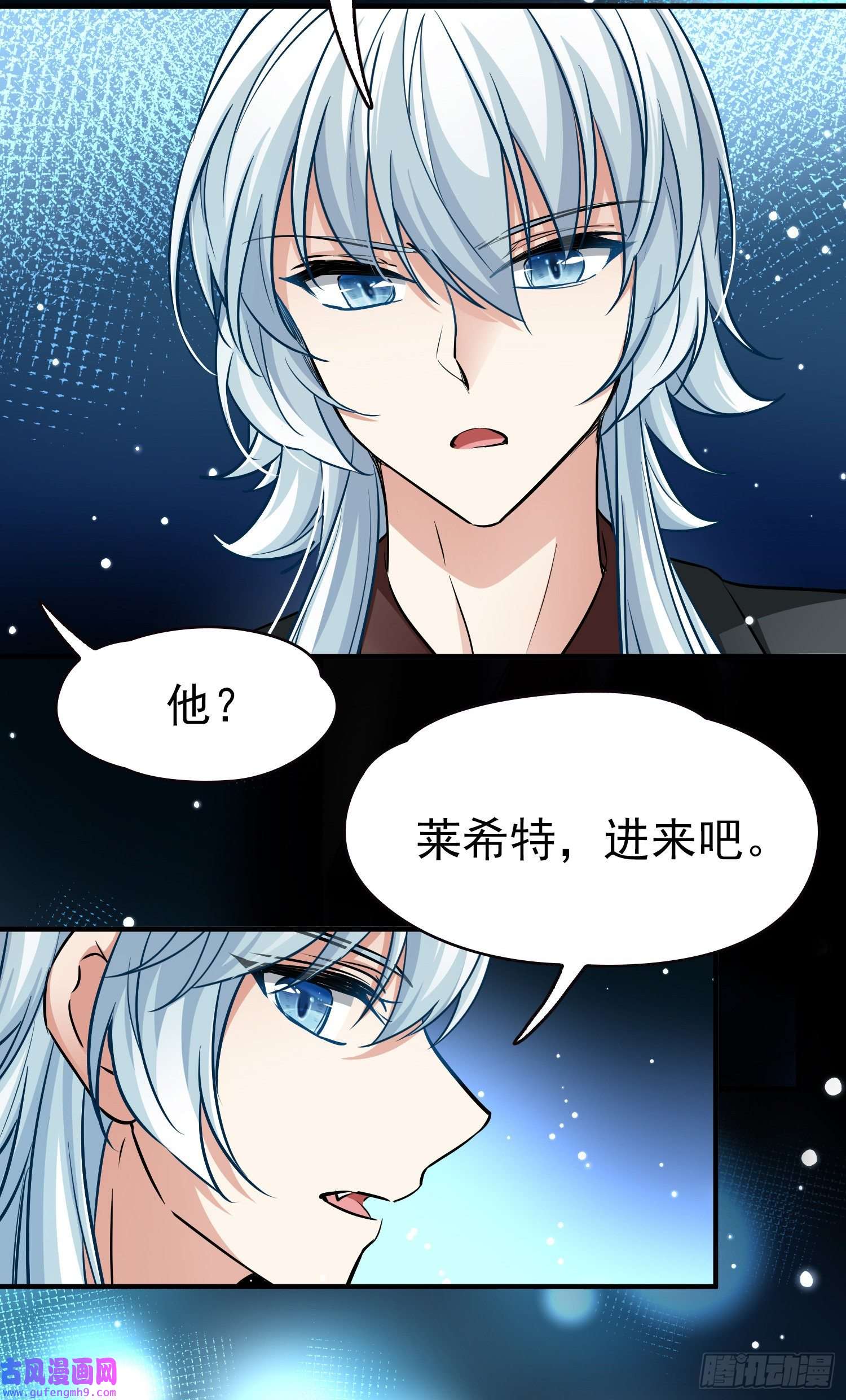 寻找前世之旅第2季第8话