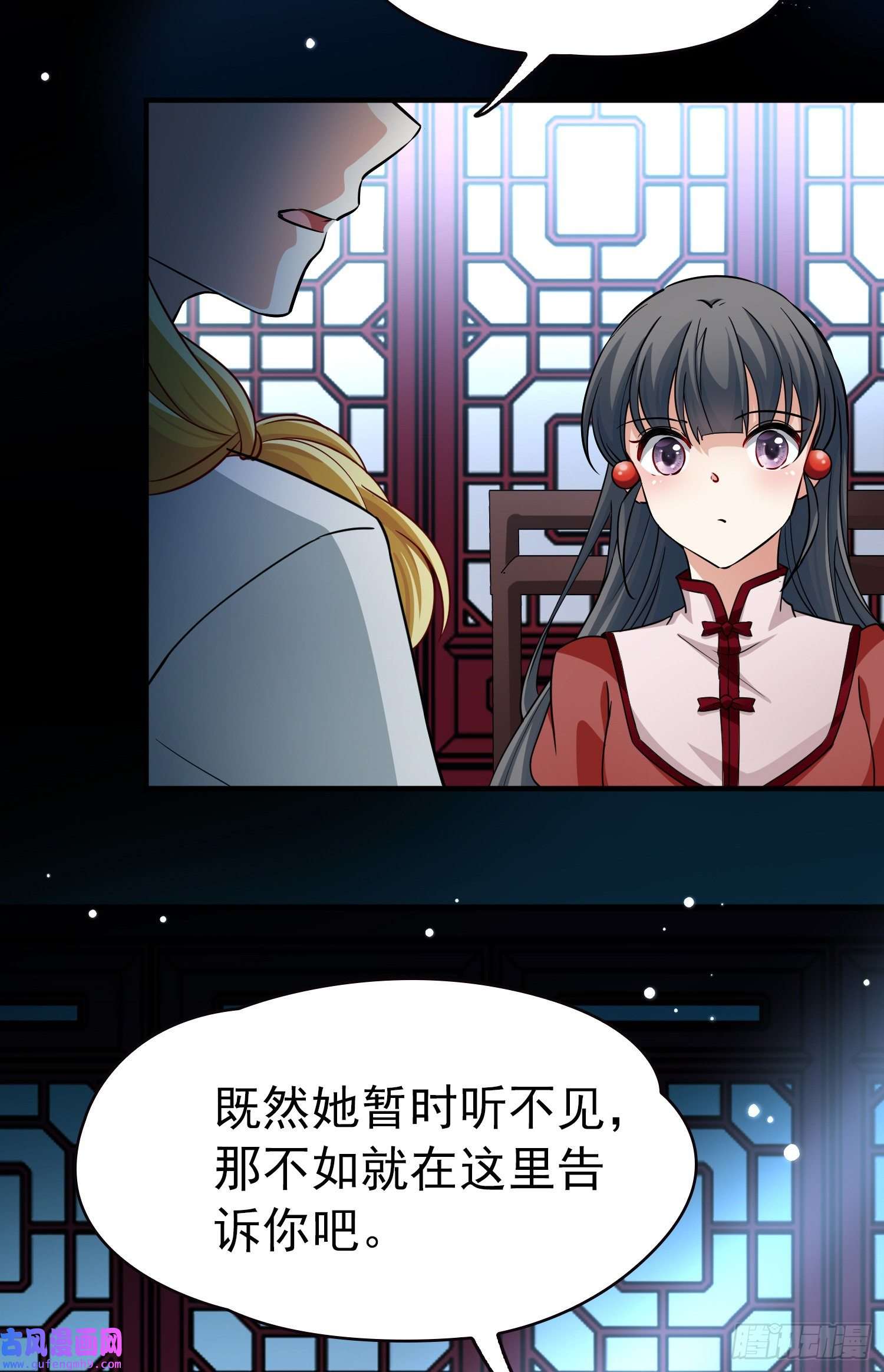 寻找前世之旅第2季第8话