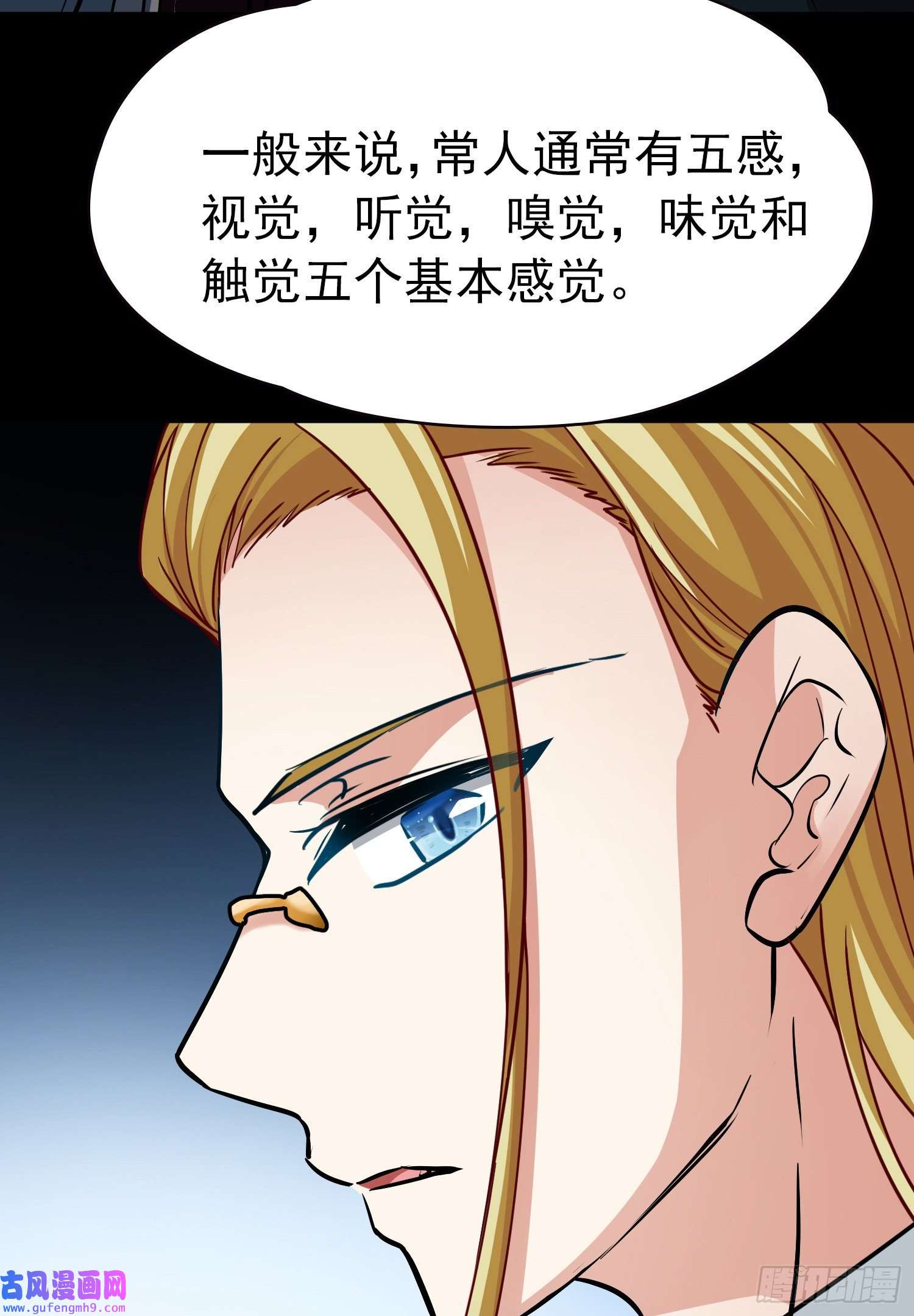 寻找前世之旅第2季第8话