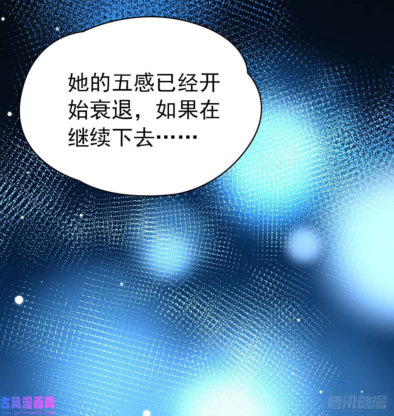 寻找前世之旅第2季第8话