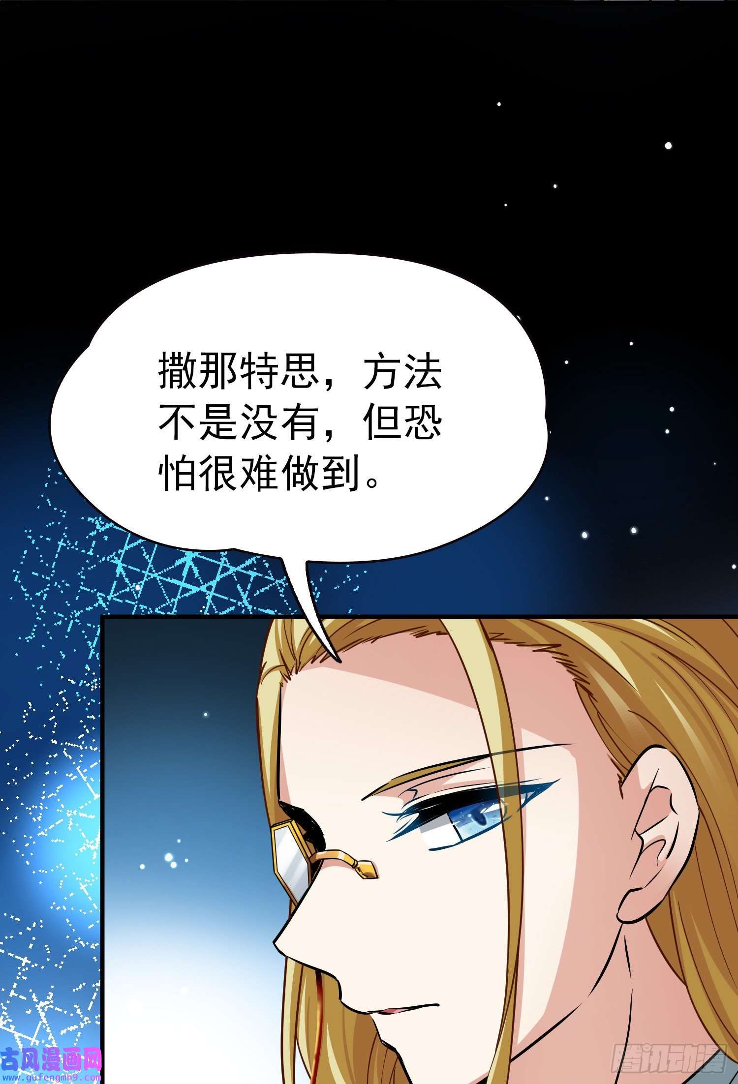 寻找前世之旅第2季第9话