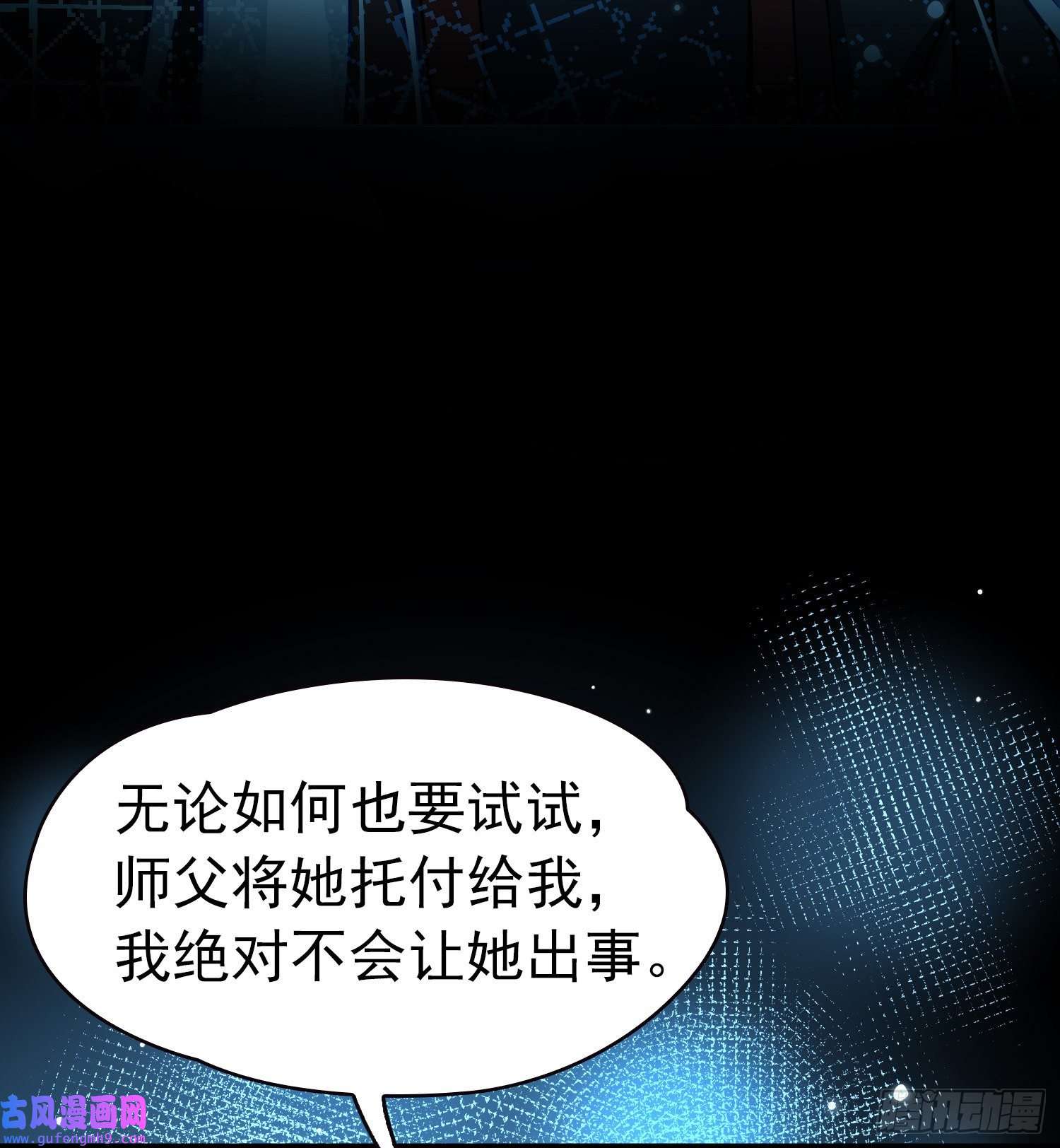 寻找前世之旅第2季第9话