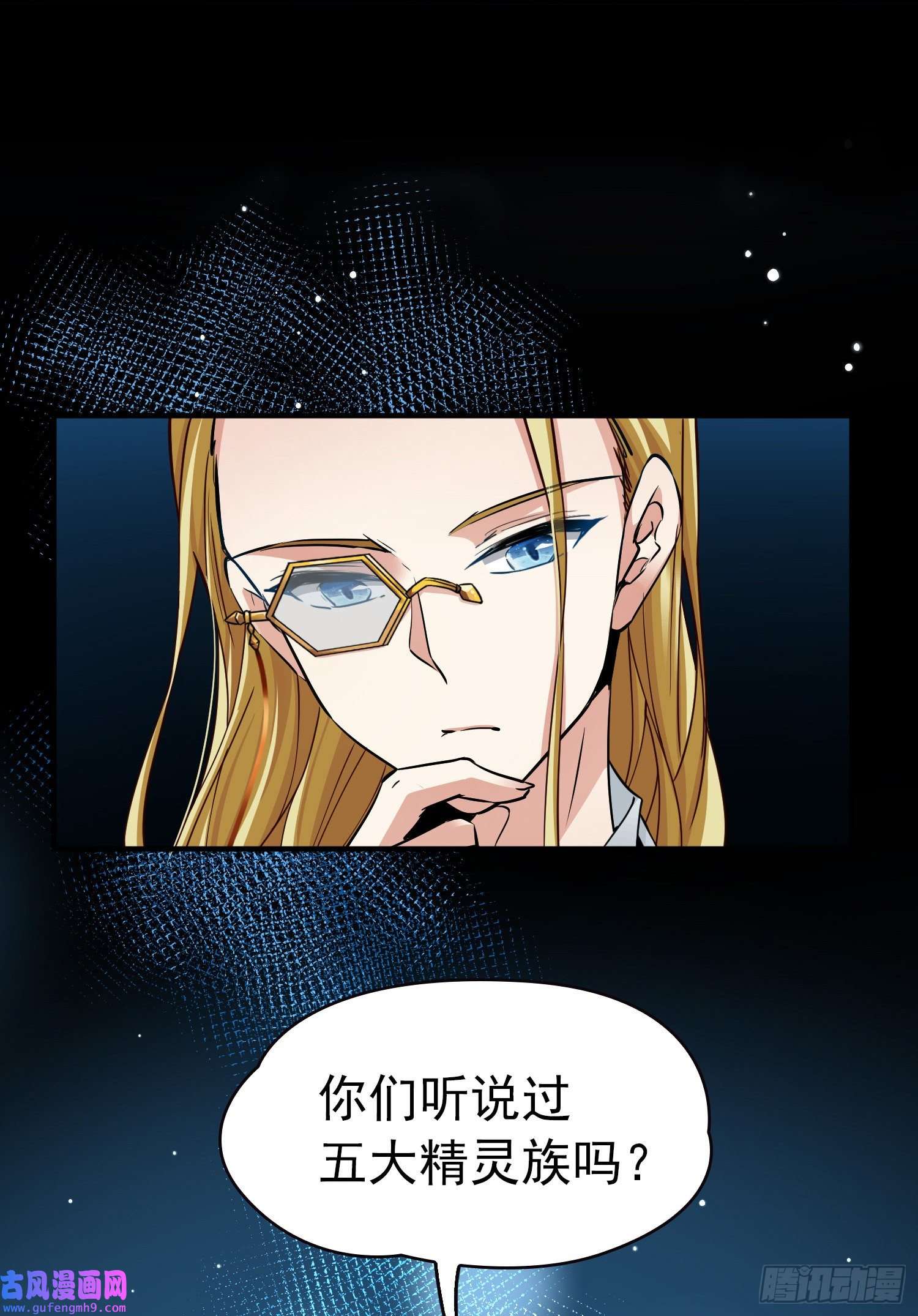 寻找前世之旅第2季第9话