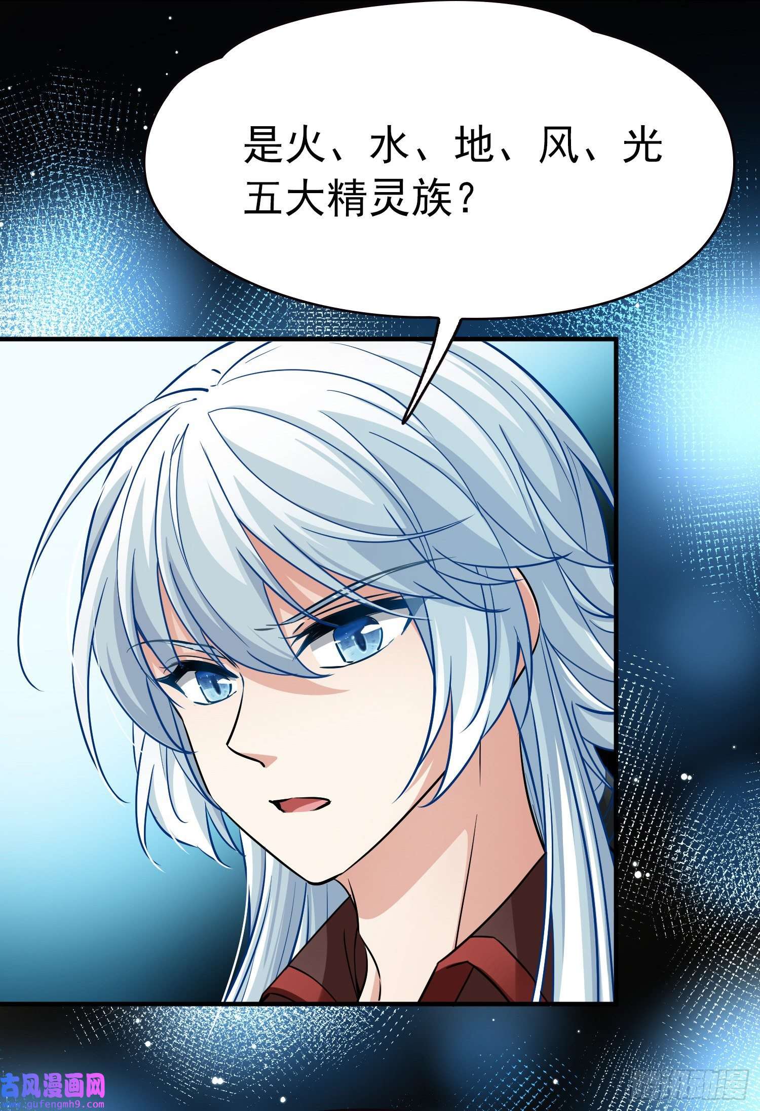 寻找前世之旅第2季第9话