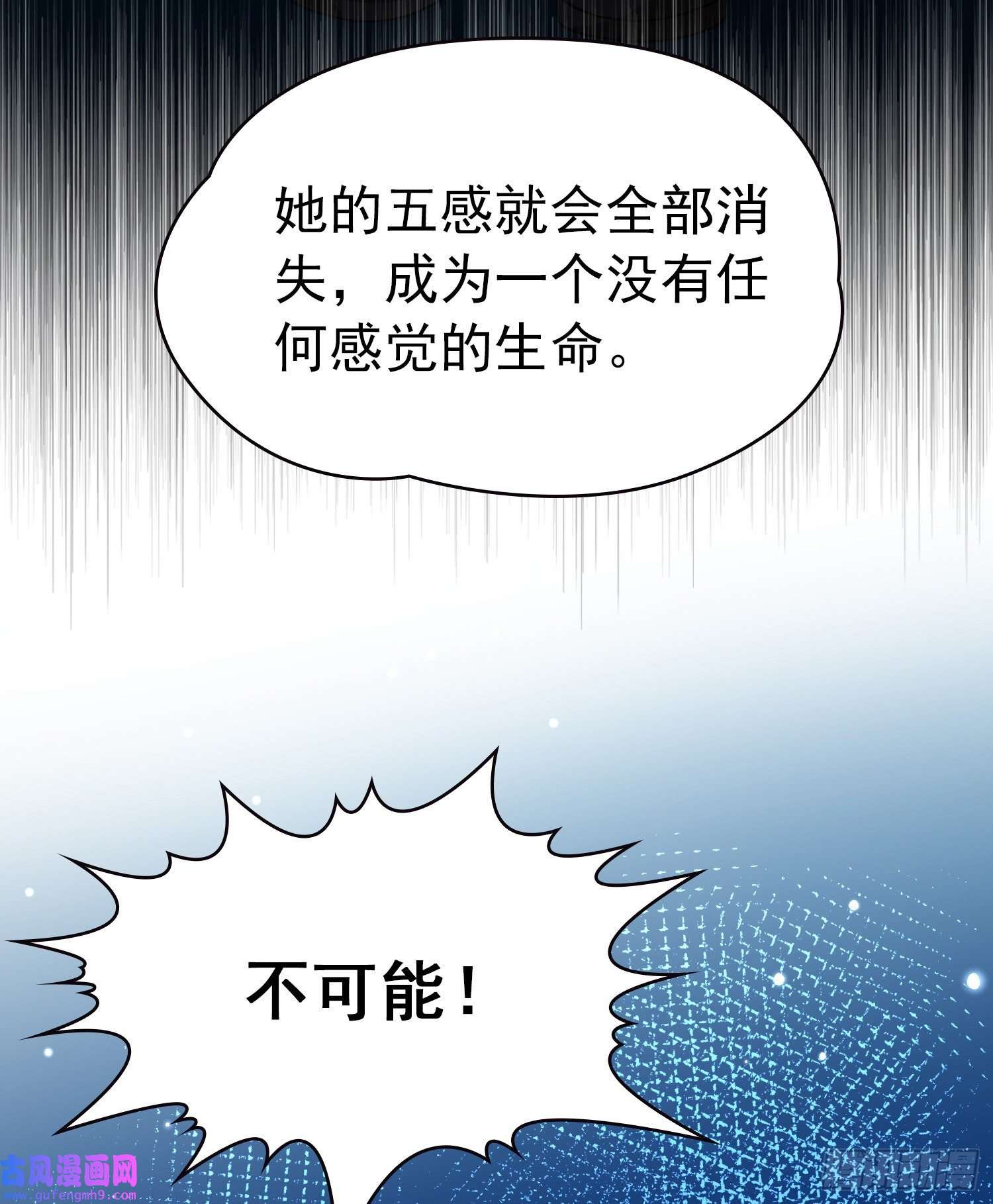 寻找前世之旅第2季第9话