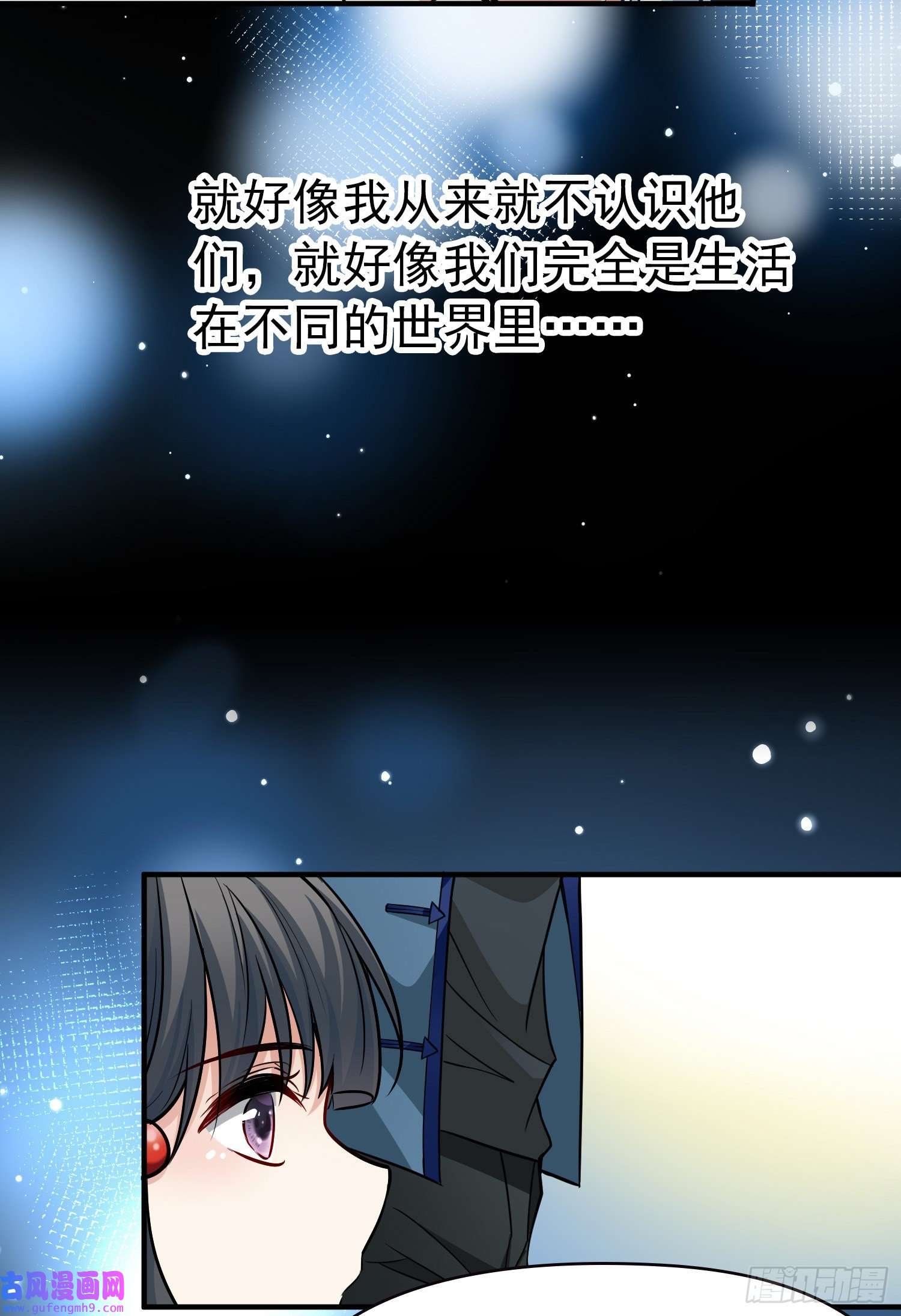 寻找前世之旅第2季第9话