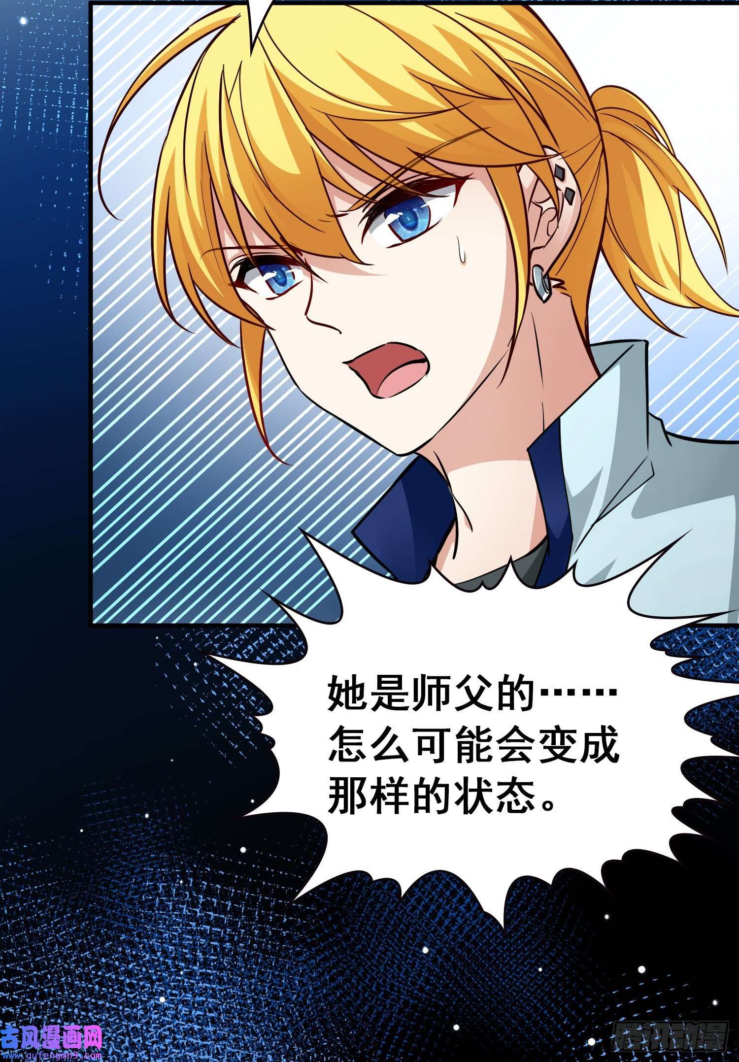 寻找前世之旅第2季第9话