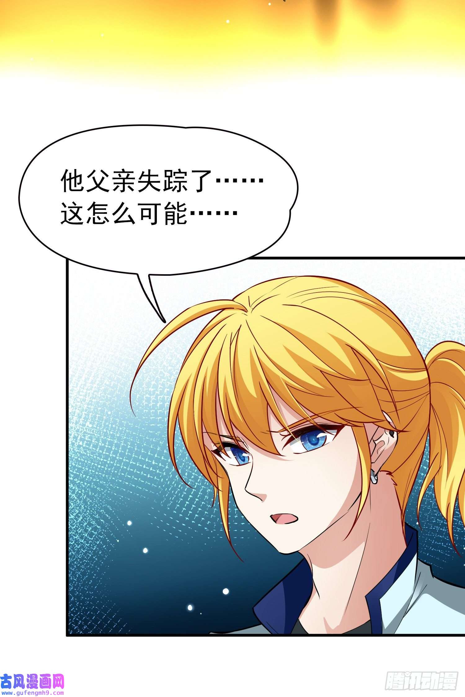 寻找前世之旅第2季第10话