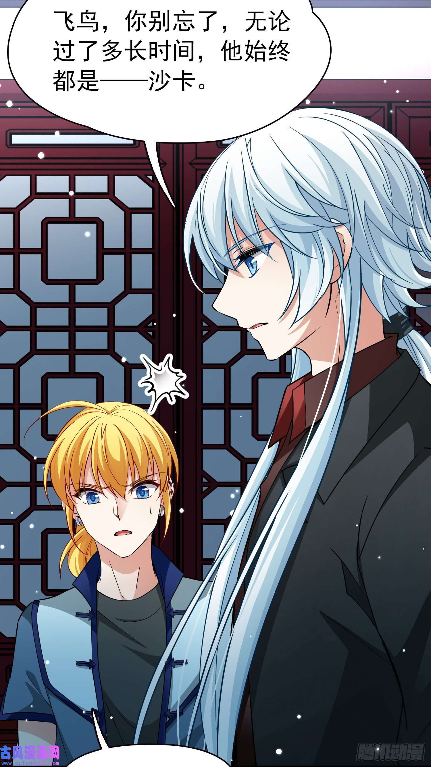 寻找前世之旅第2季第10话