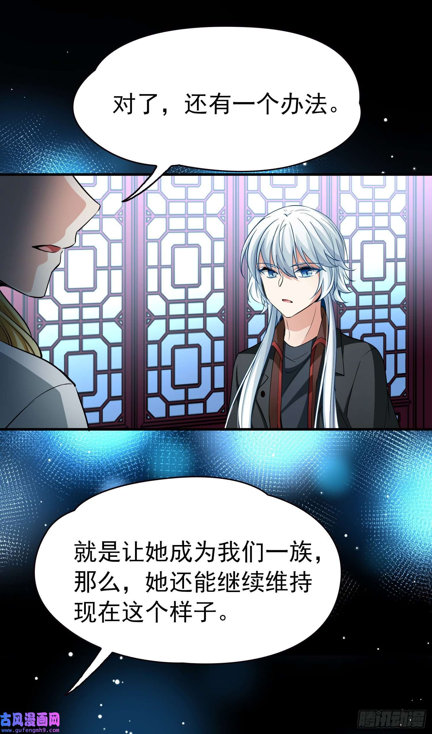 寻找前世之旅第2季第10话