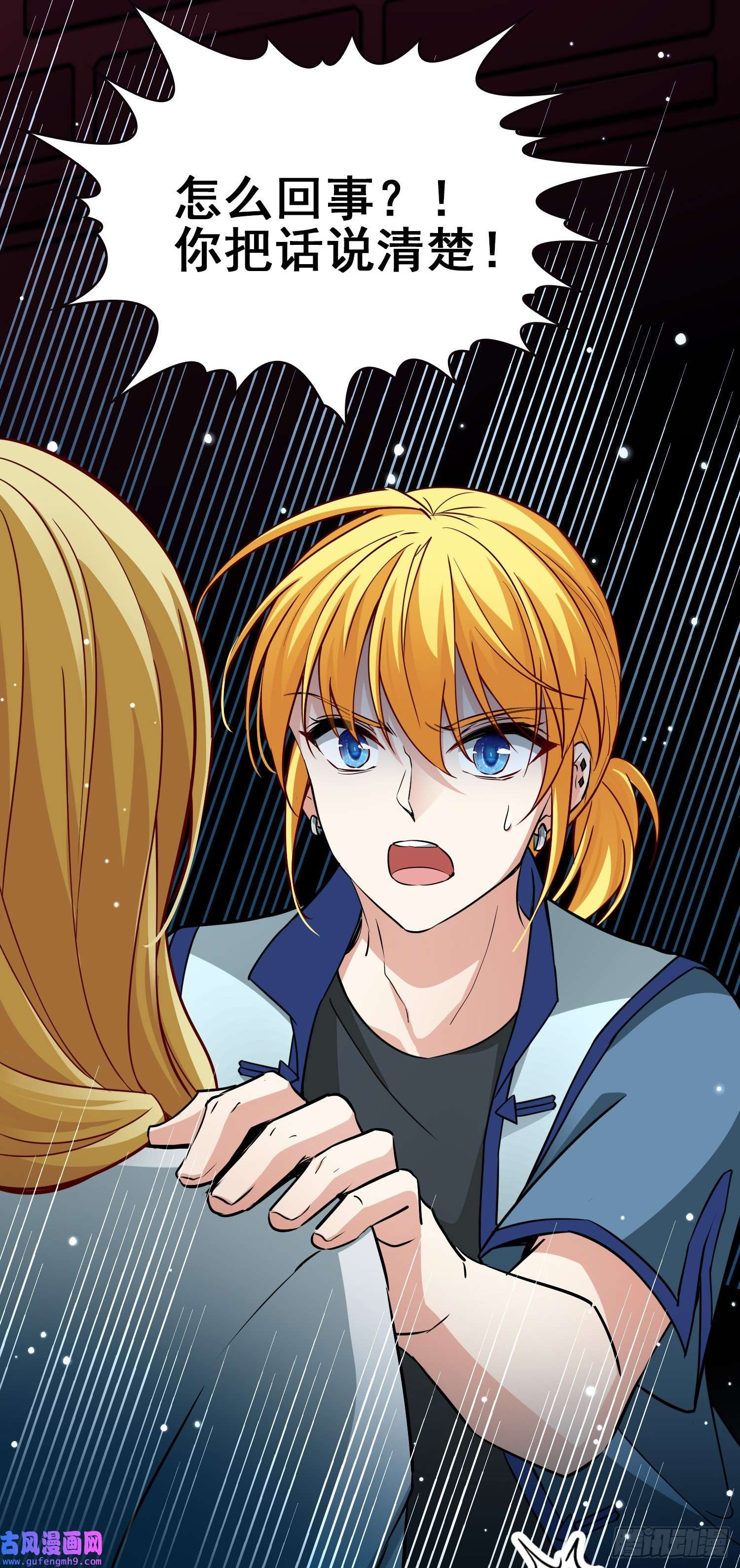 寻找前世之旅第2季第10话