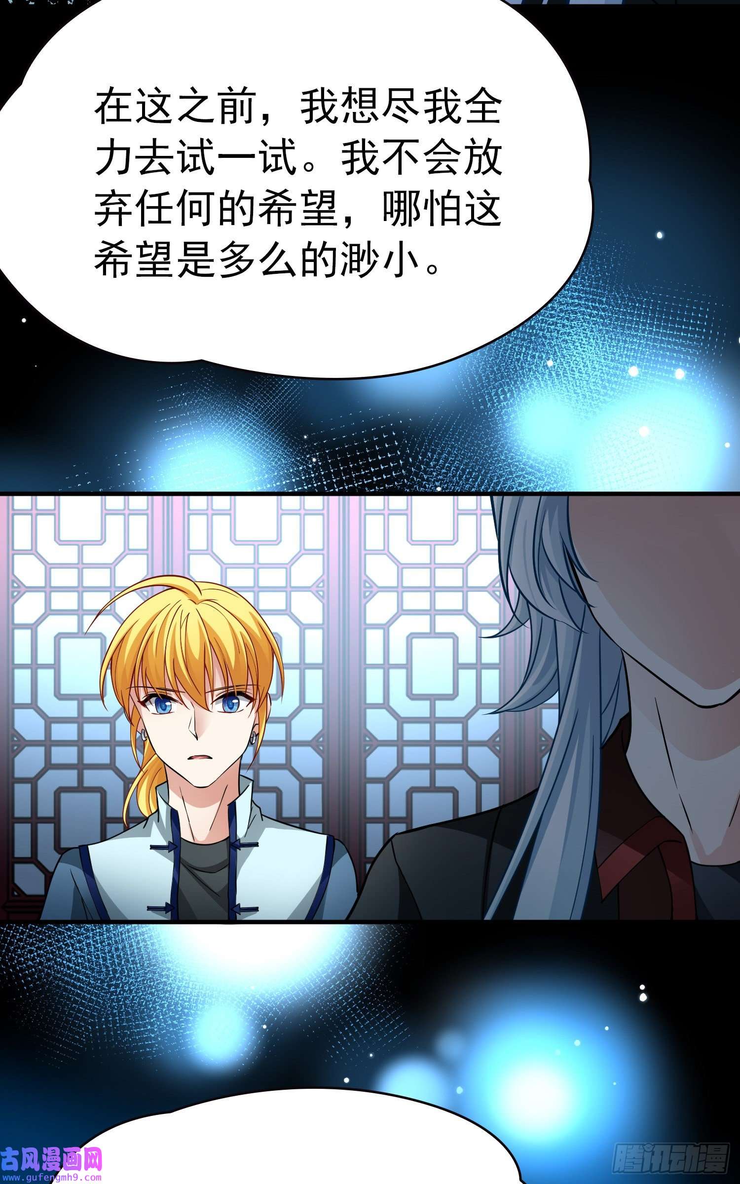 寻找前世之旅第2季第10话