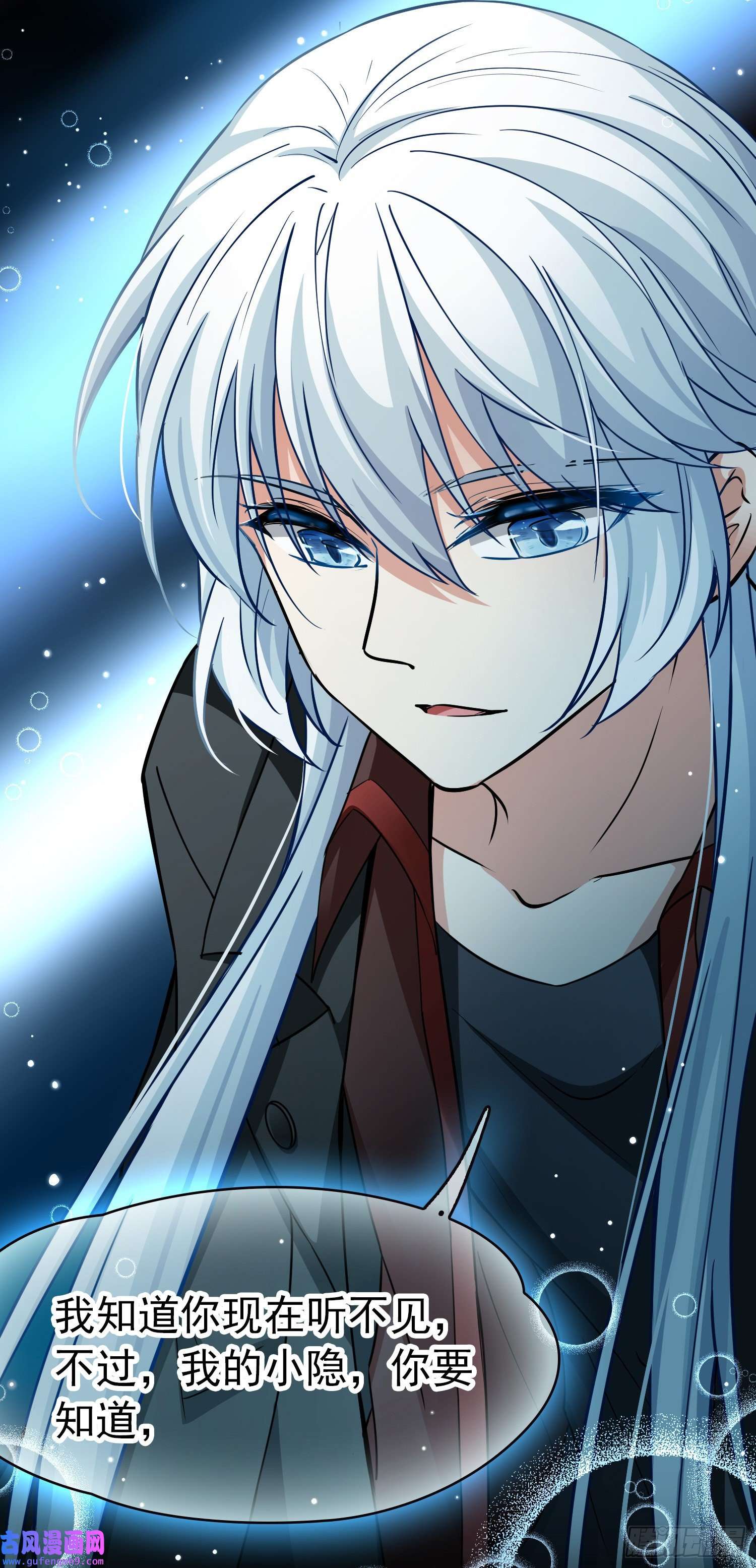 寻找前世之旅第2季第10话