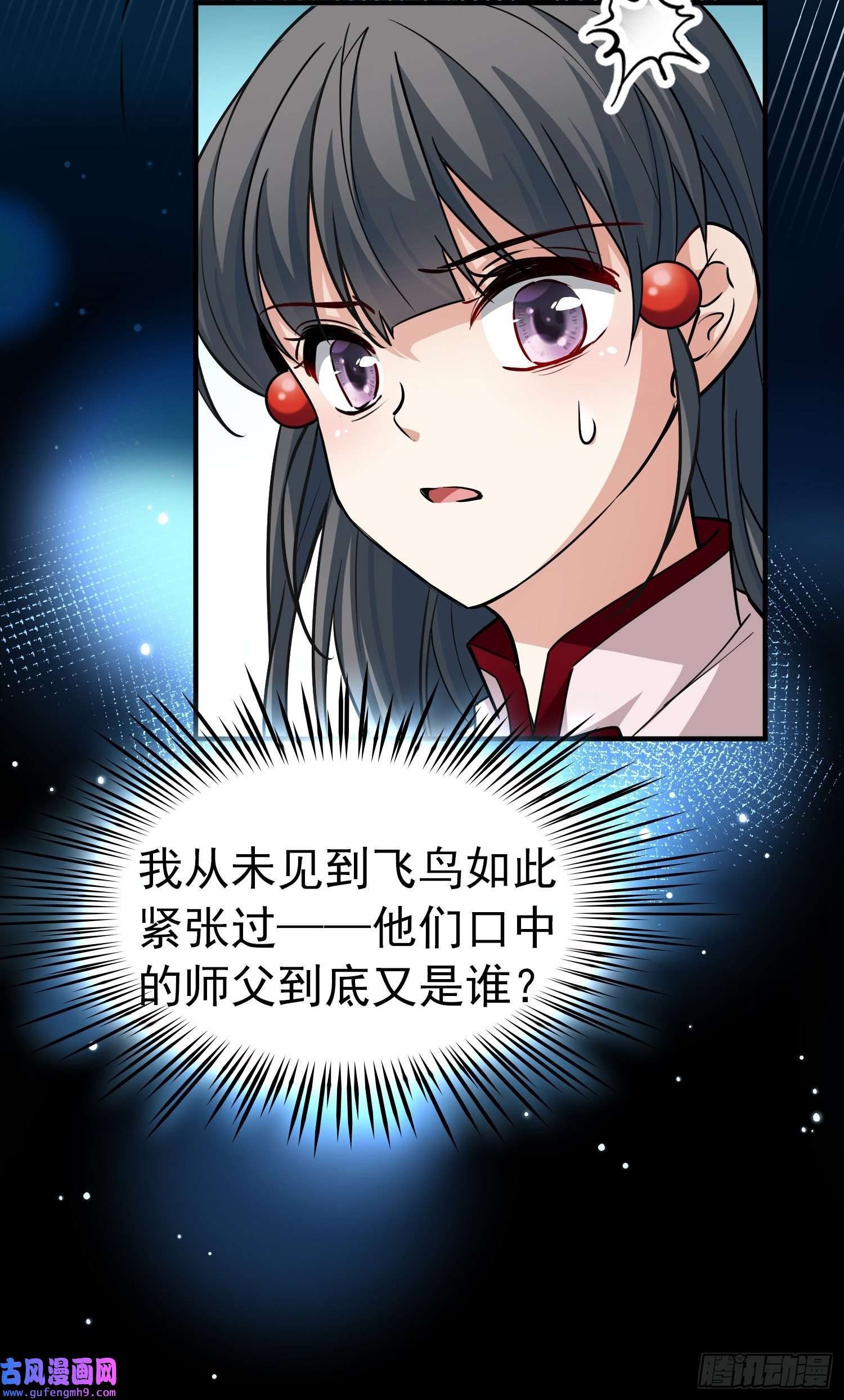 寻找前世之旅第2季第10话