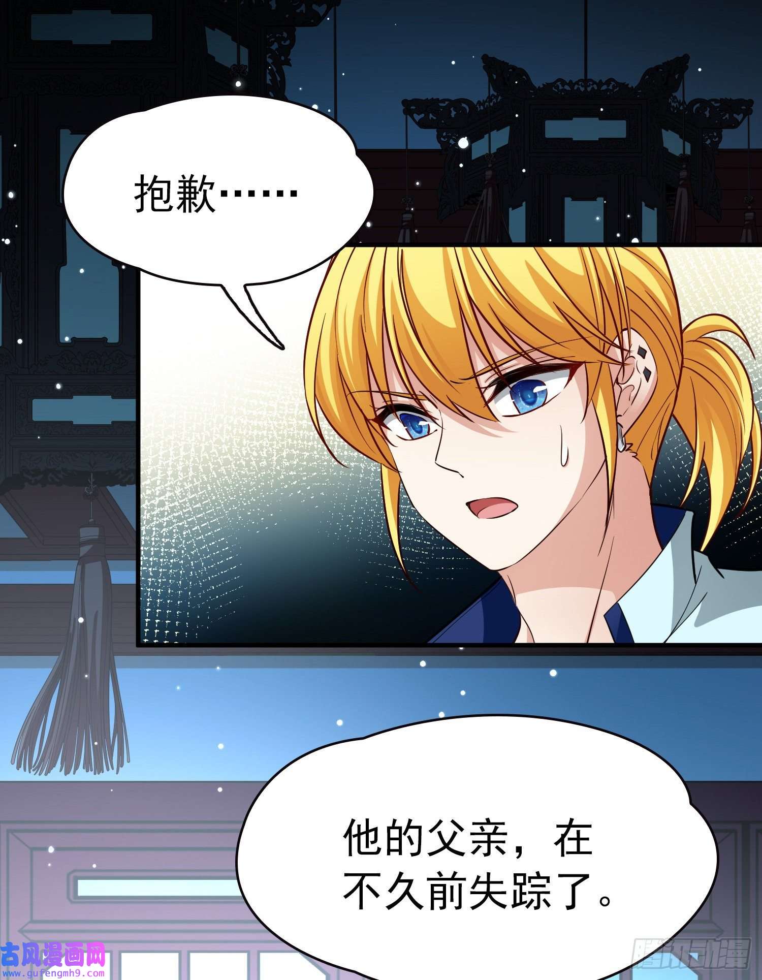 寻找前世之旅第2季第10话