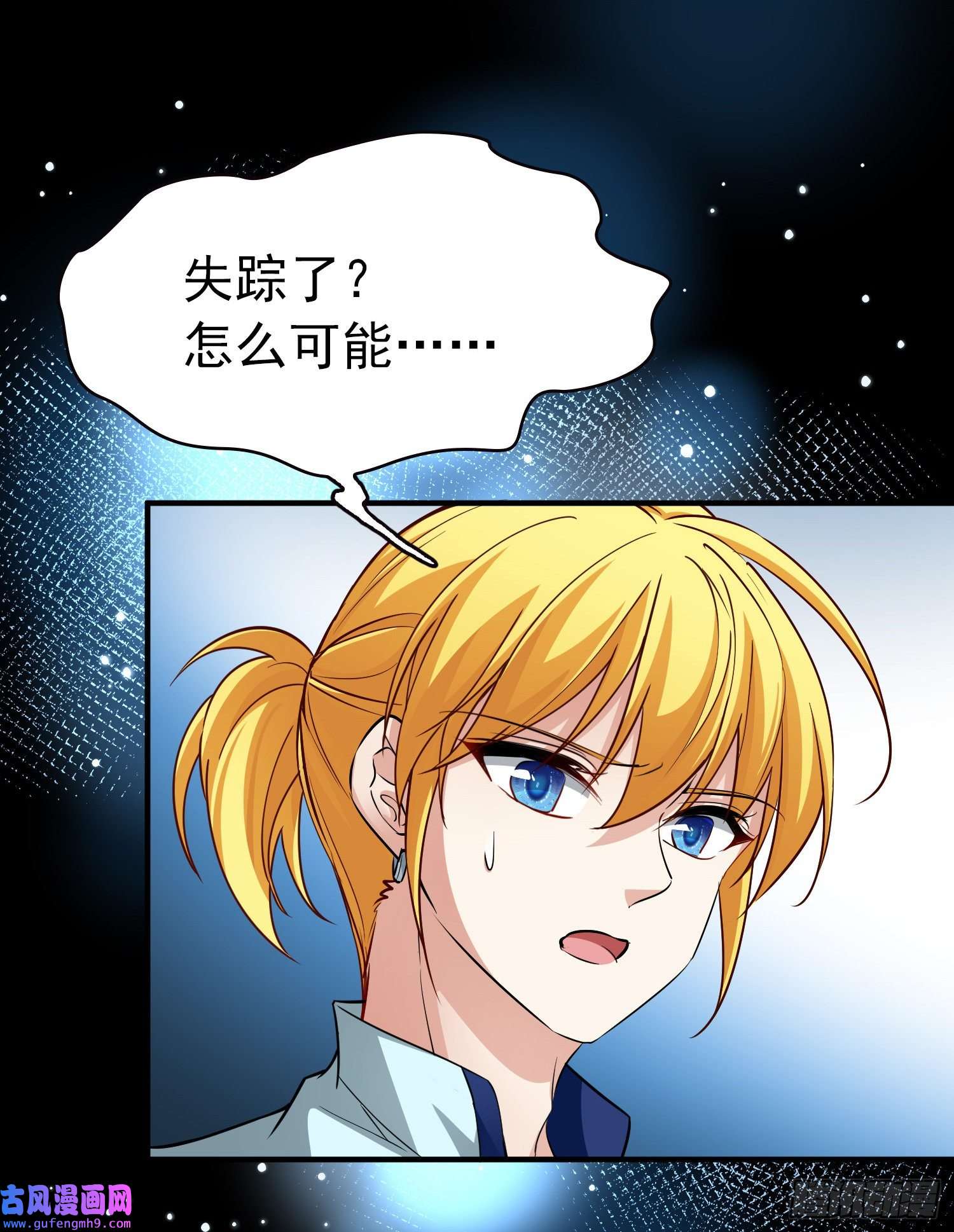 寻找前世之旅第2季第10话