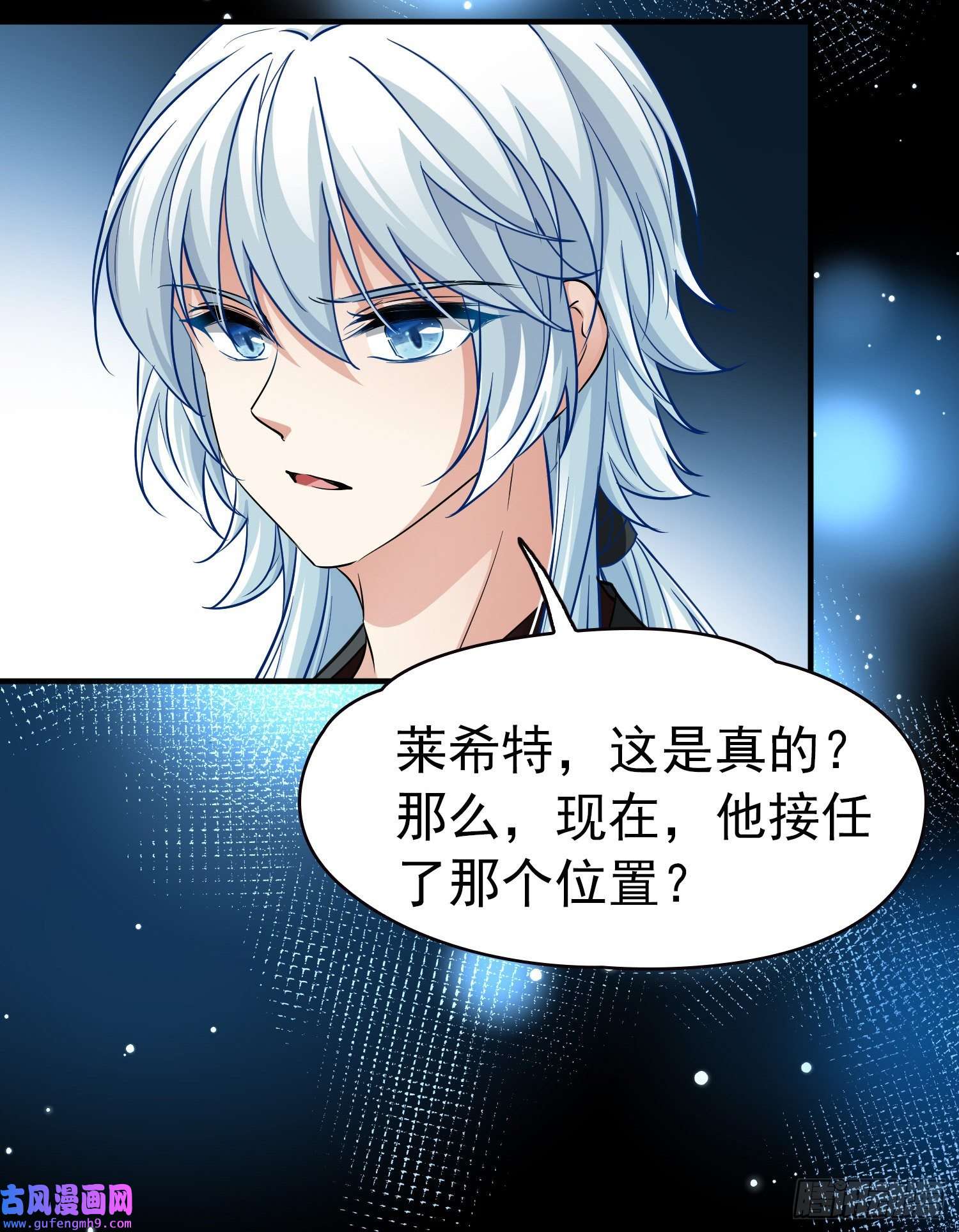 寻找前世之旅第2季第10话