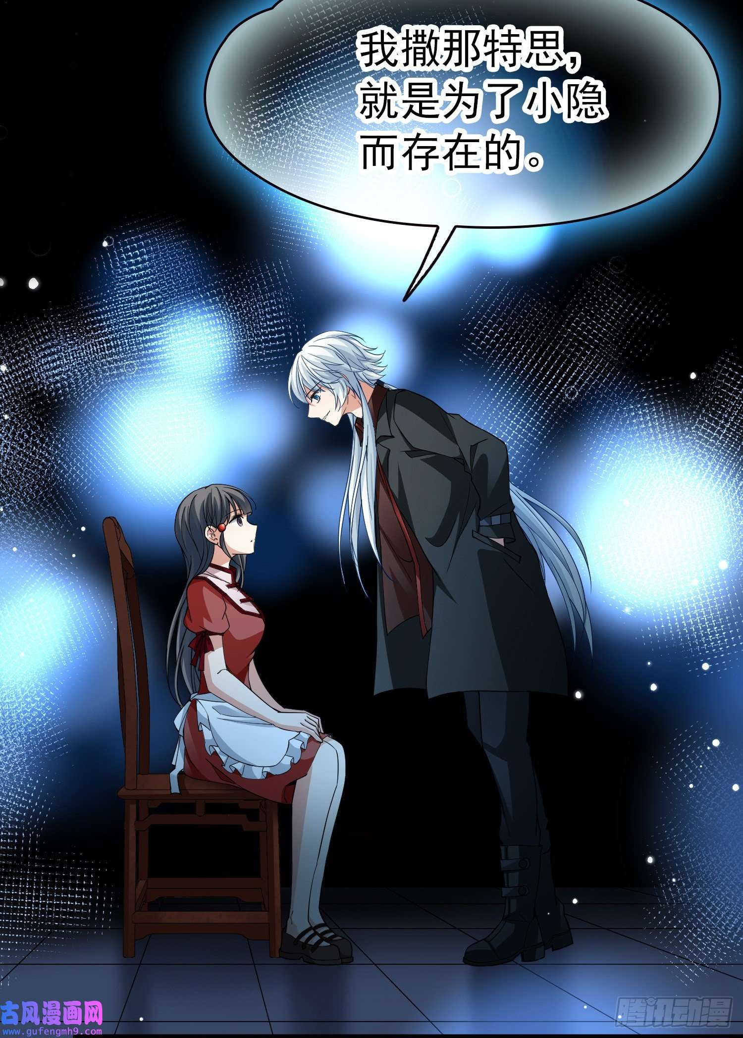 寻找前世之旅第2季第11话