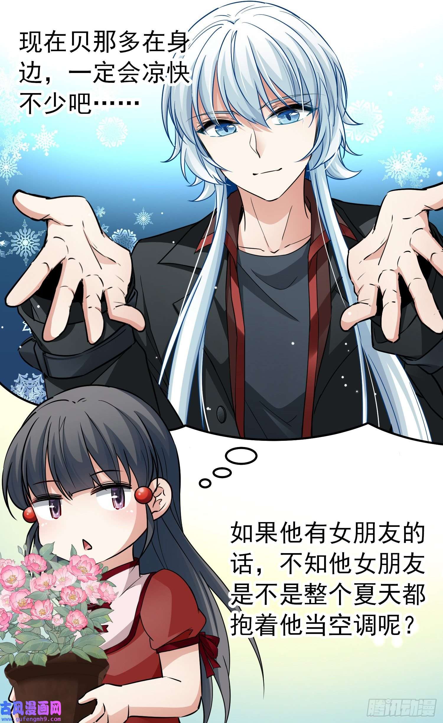 寻找前世之旅第2季第11话