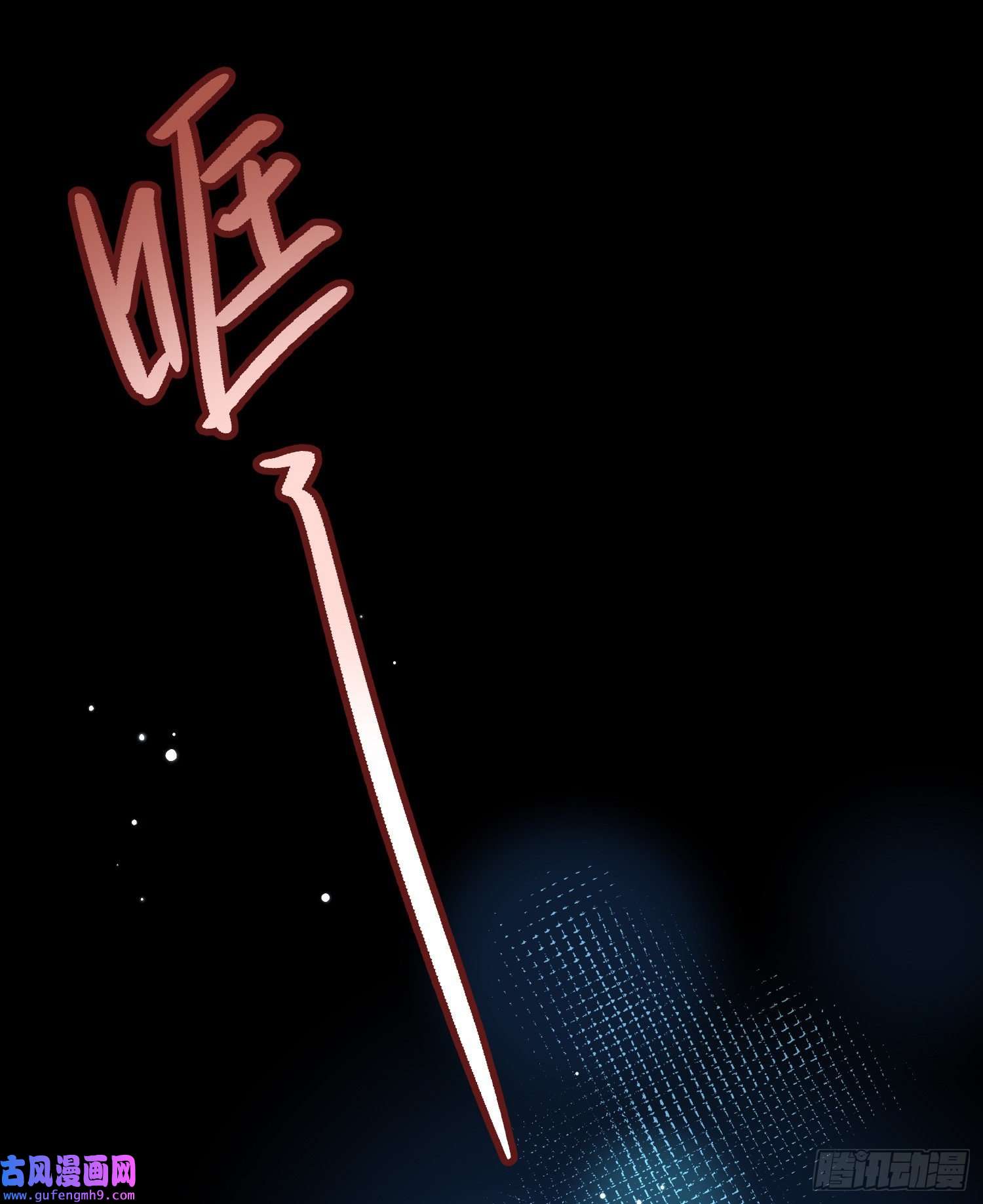 寻找前世之旅第2季第11话