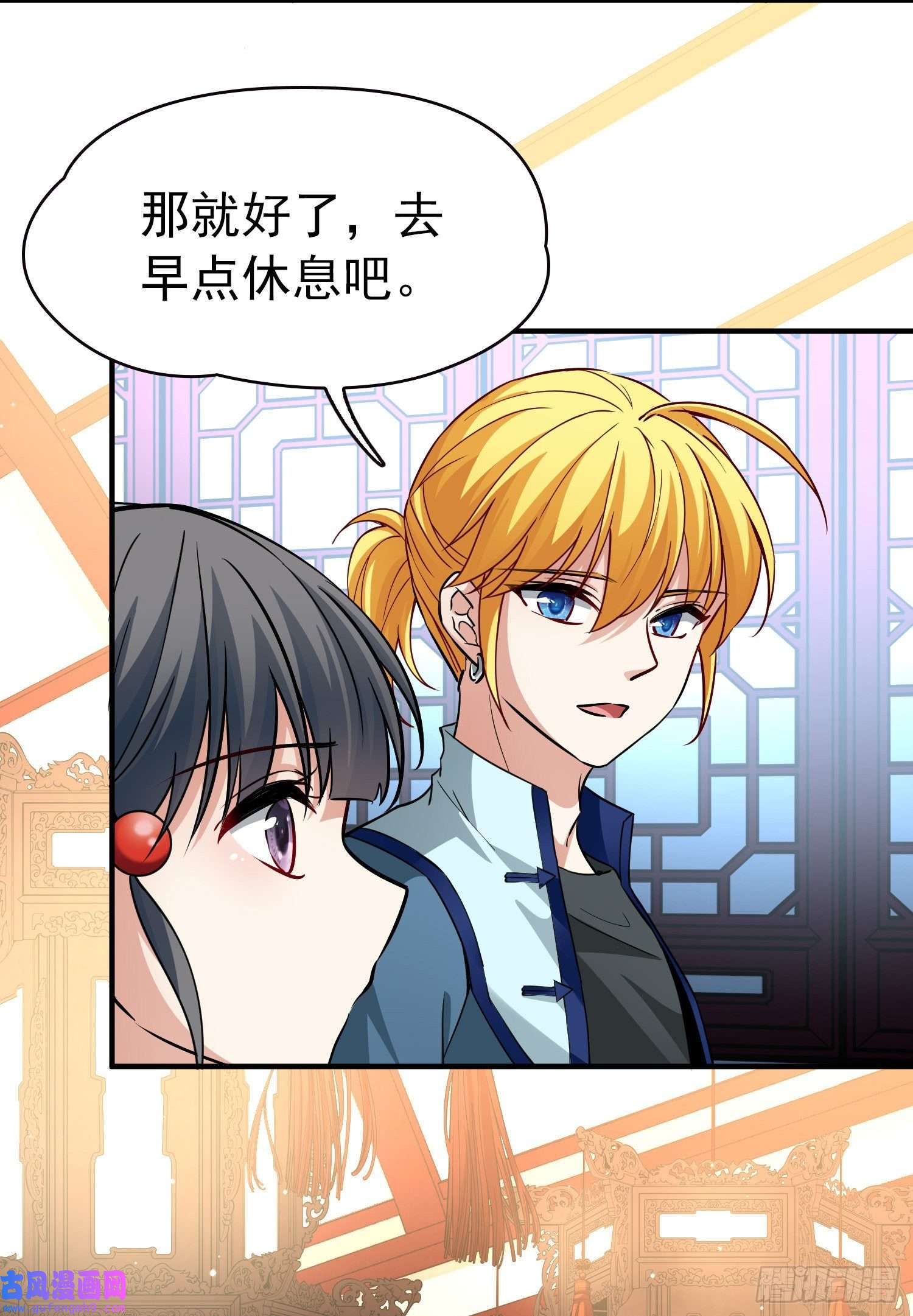 寻找前世之旅第2季第11话