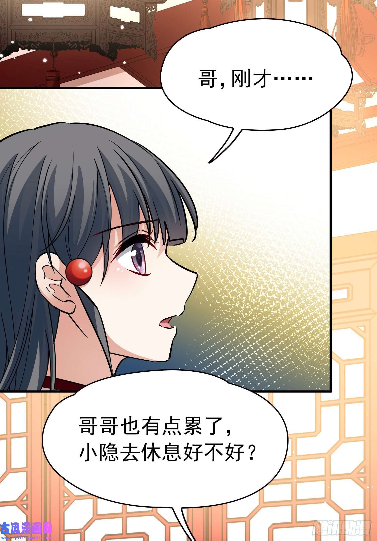 寻找前世之旅第2季第11话