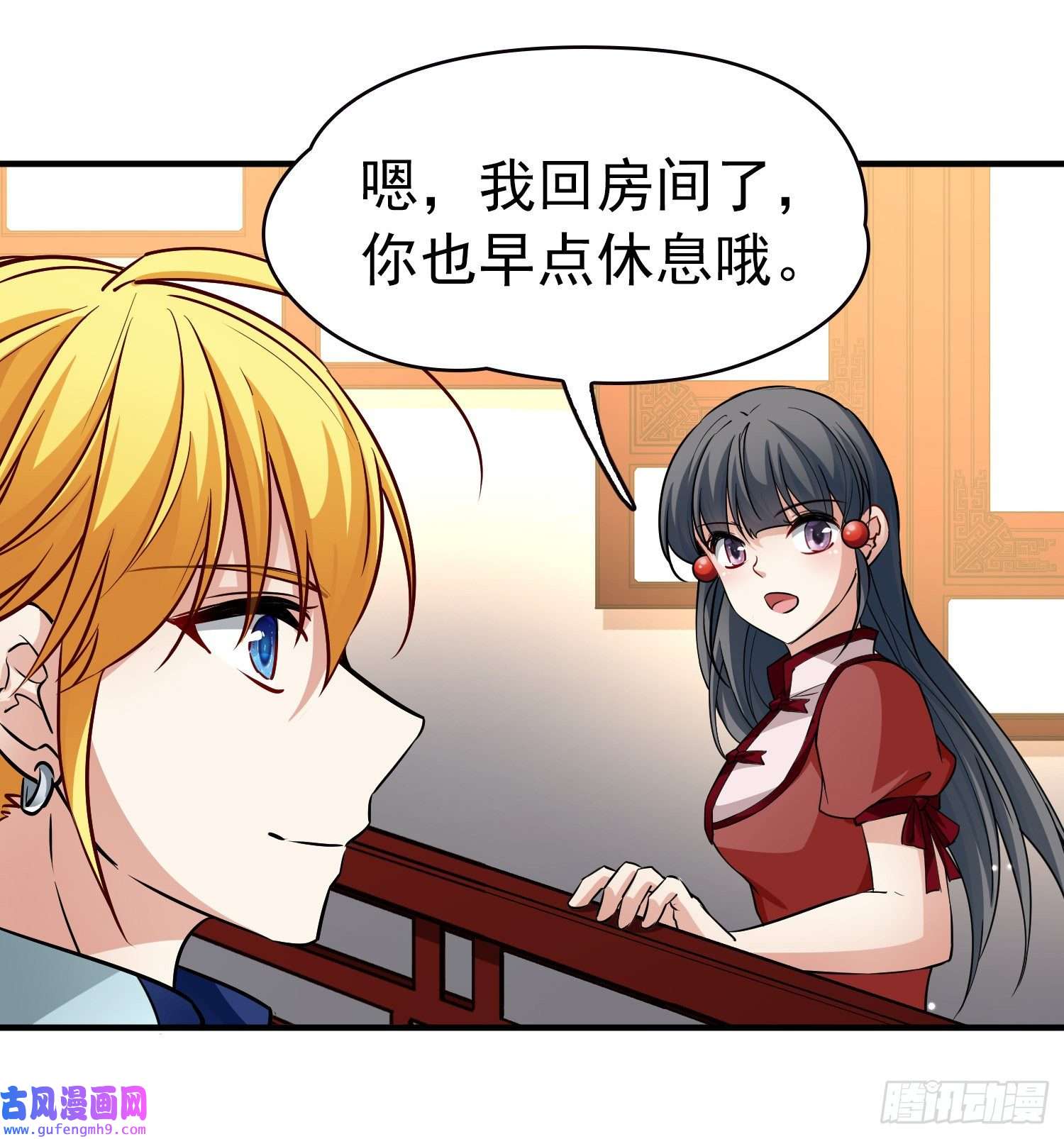 寻找前世之旅第2季第11话