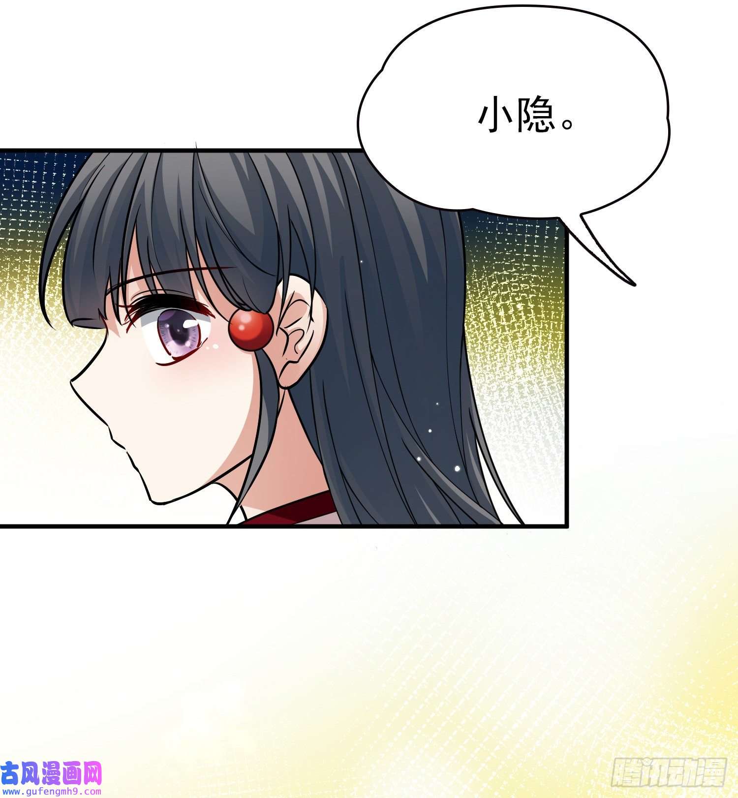 寻找前世之旅第2季第11话