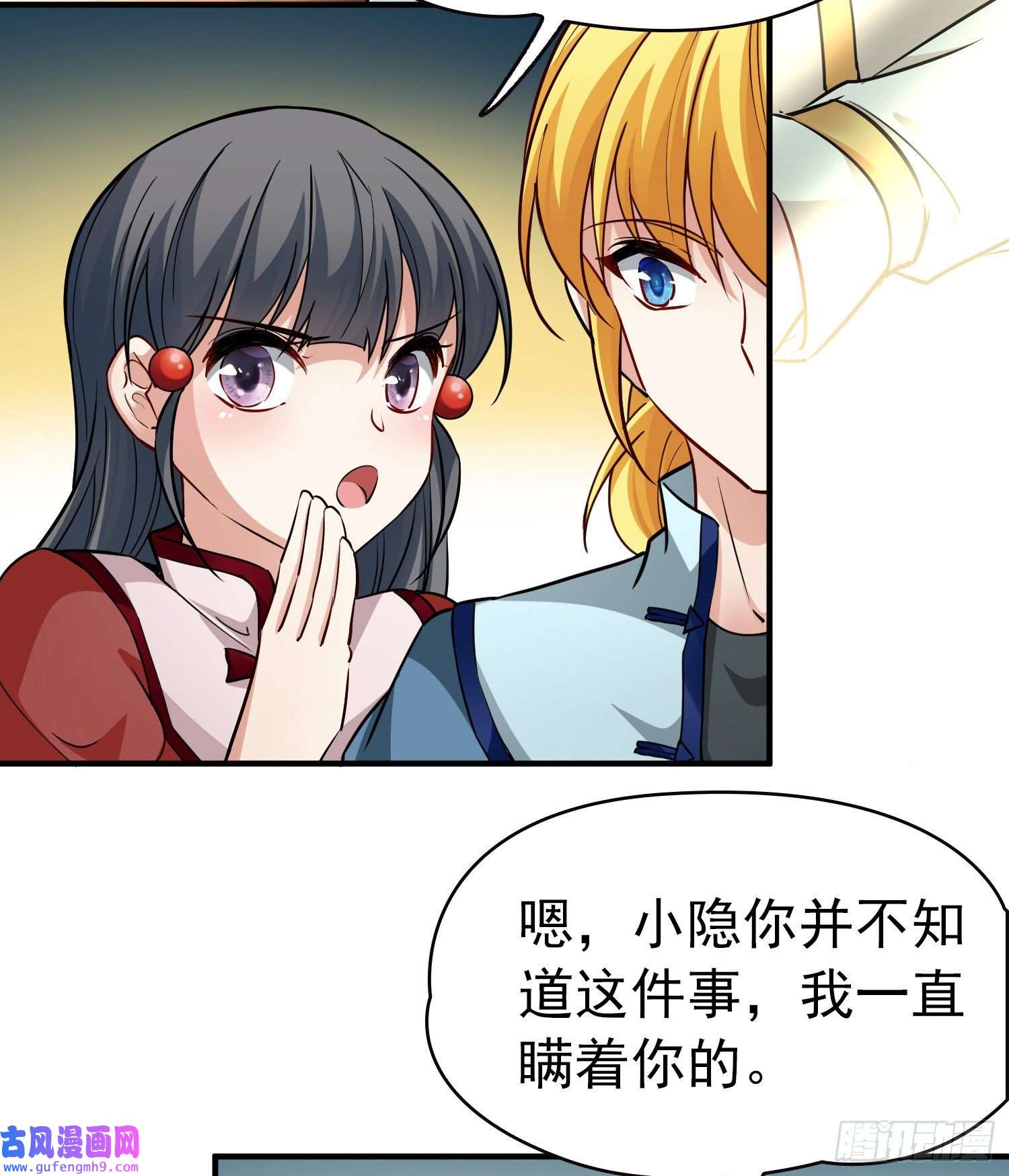 寻找前世之旅第2季第12话