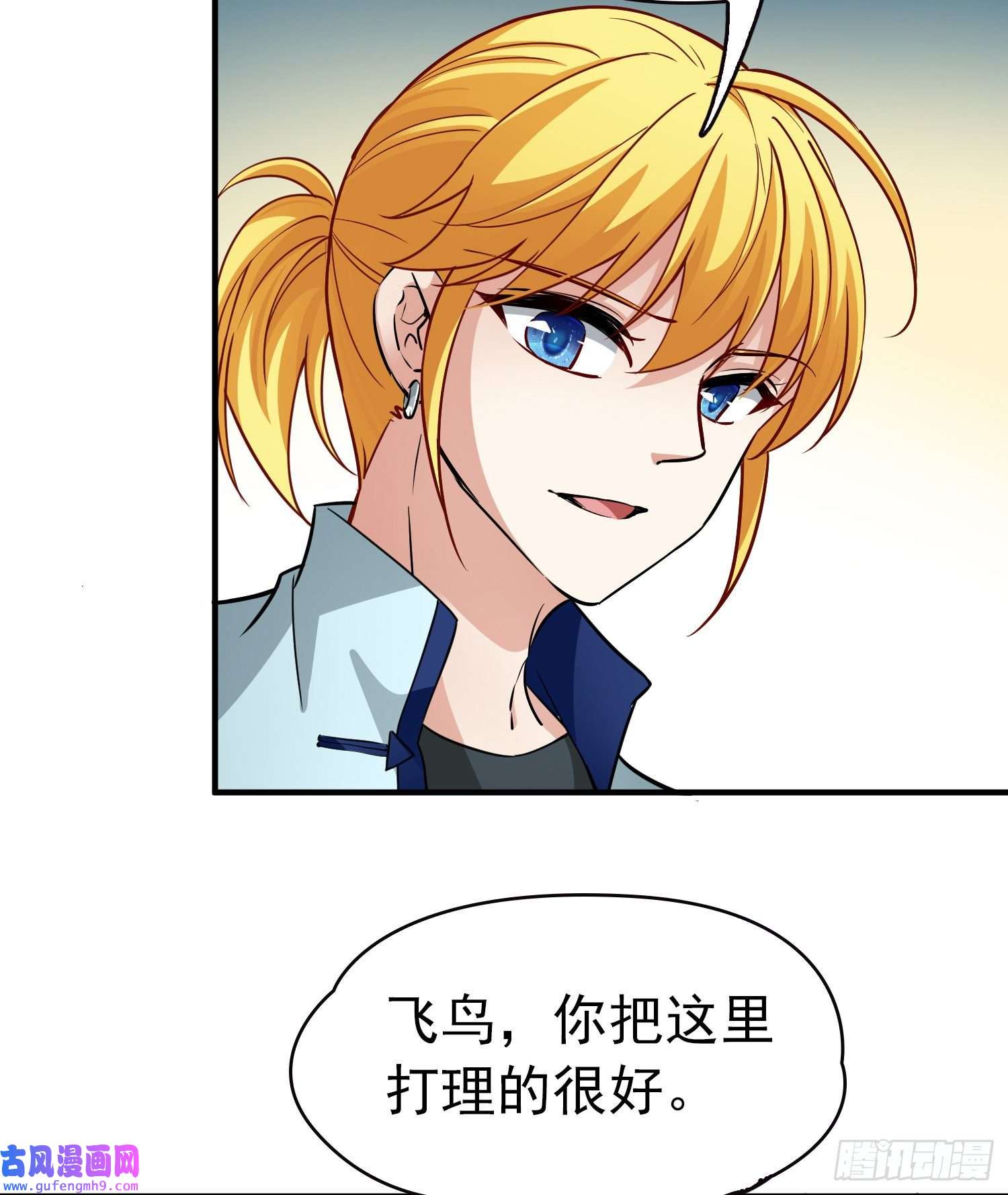 寻找前世之旅第2季第12话