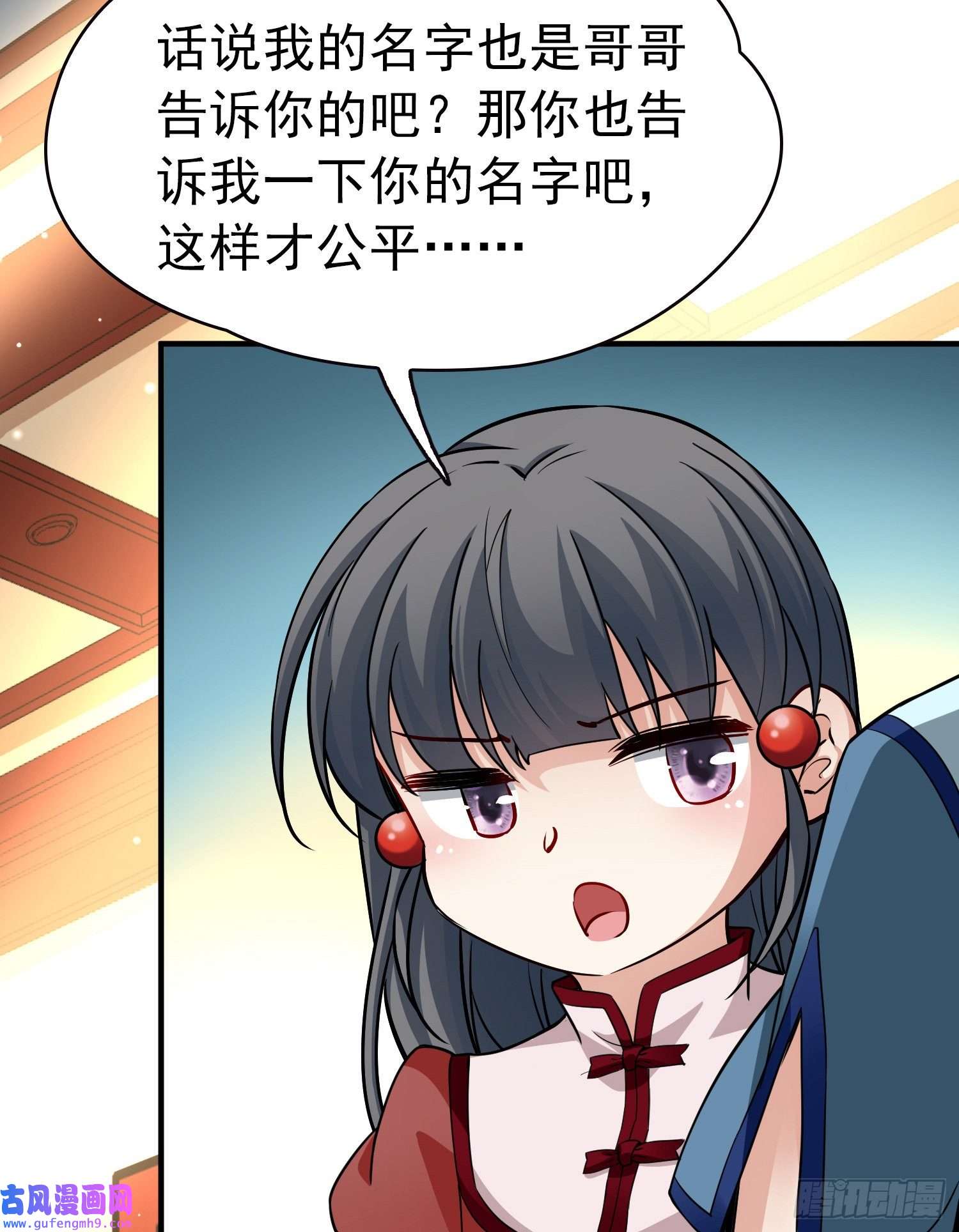 寻找前世之旅第2季第12话