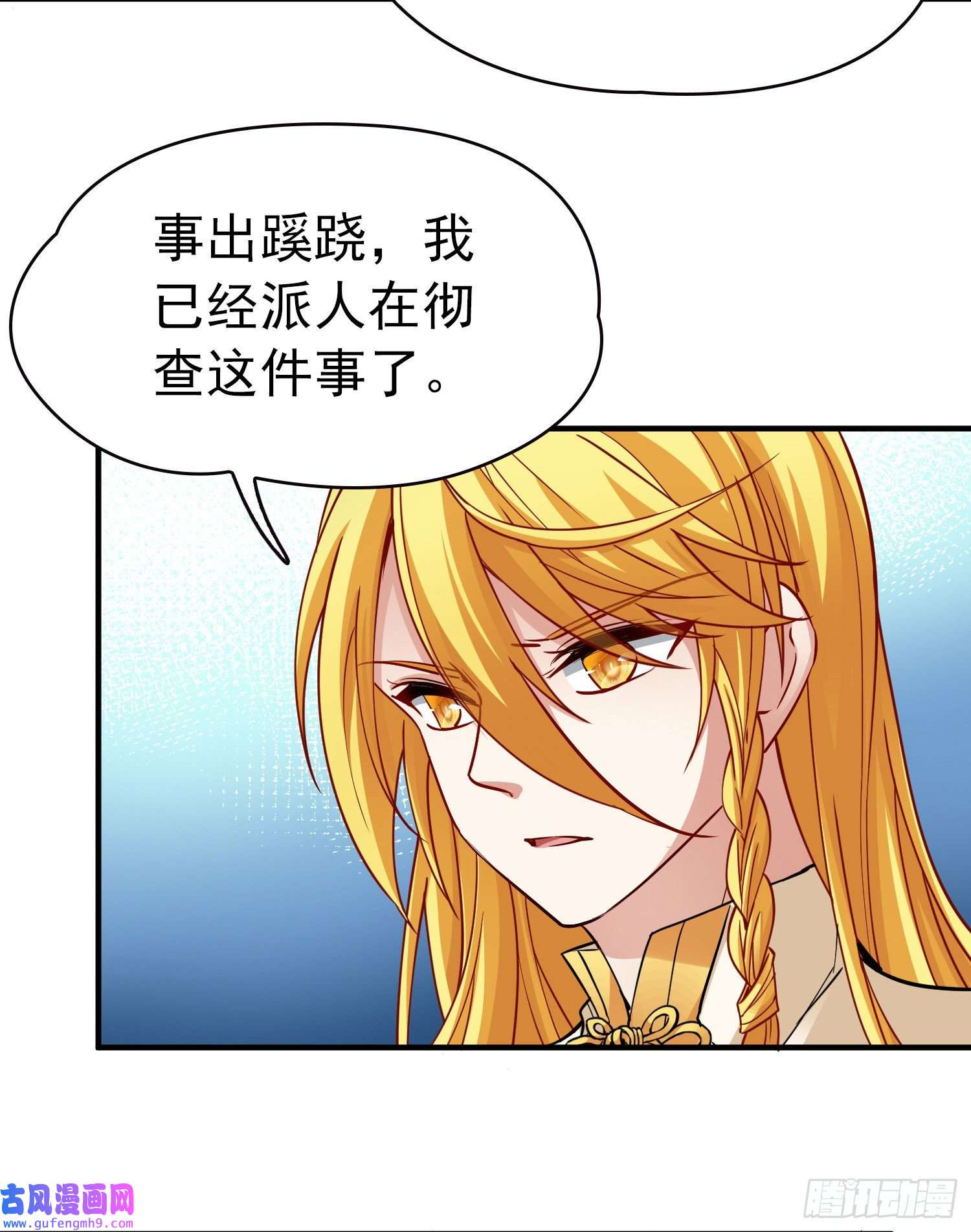 寻找前世之旅第2季第12话