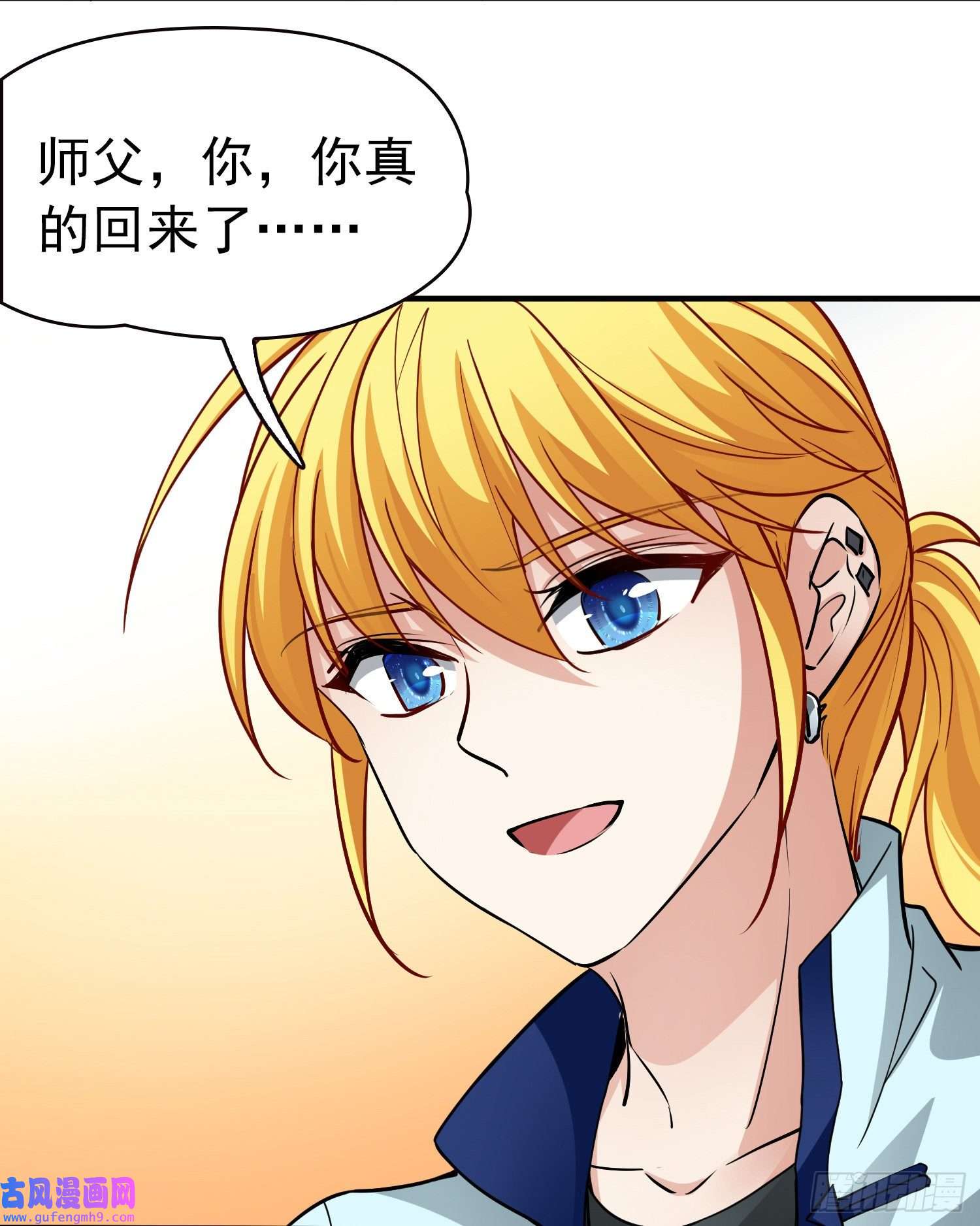 寻找前世之旅第2季第12话