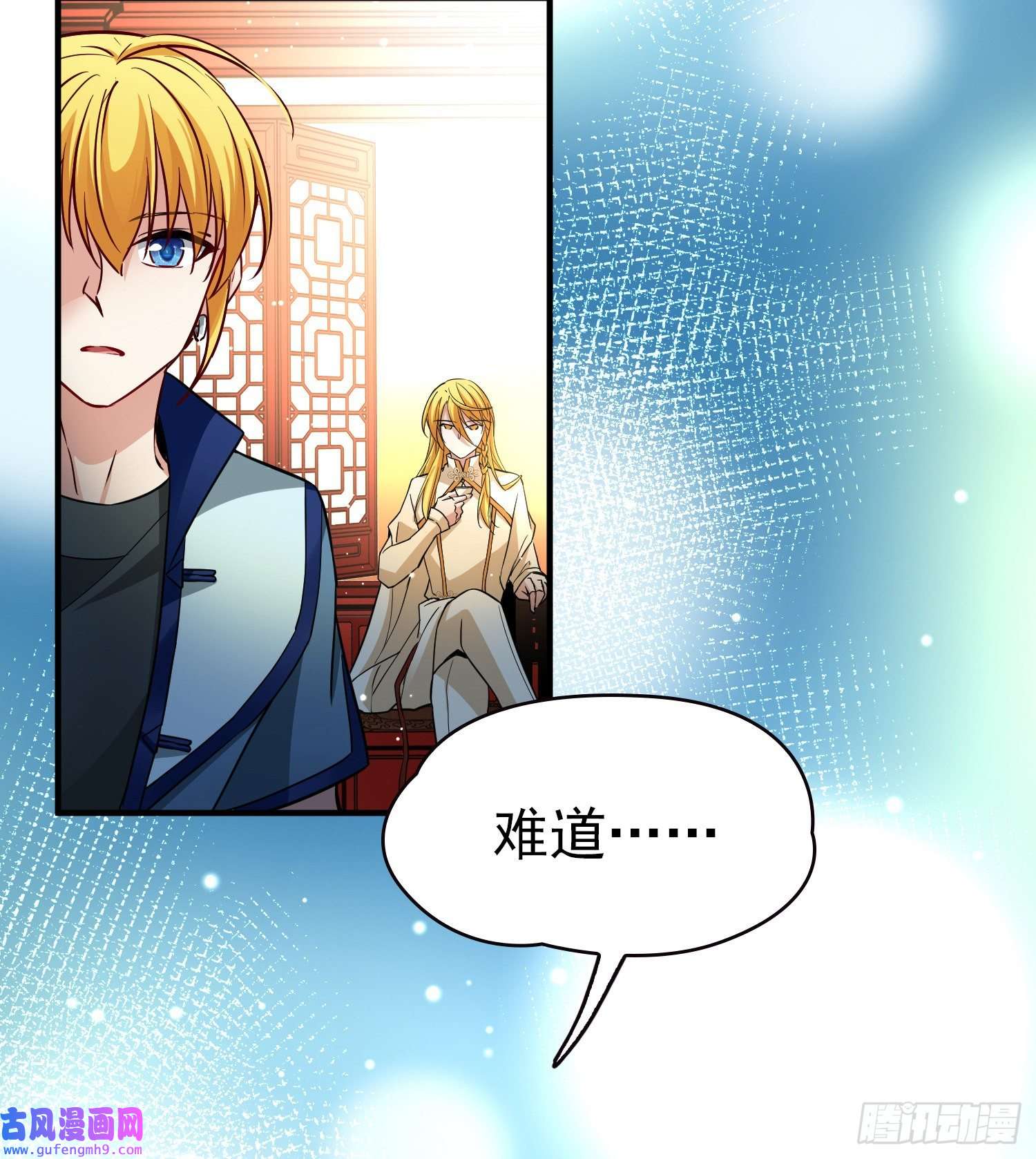 寻找前世之旅第2季第13话