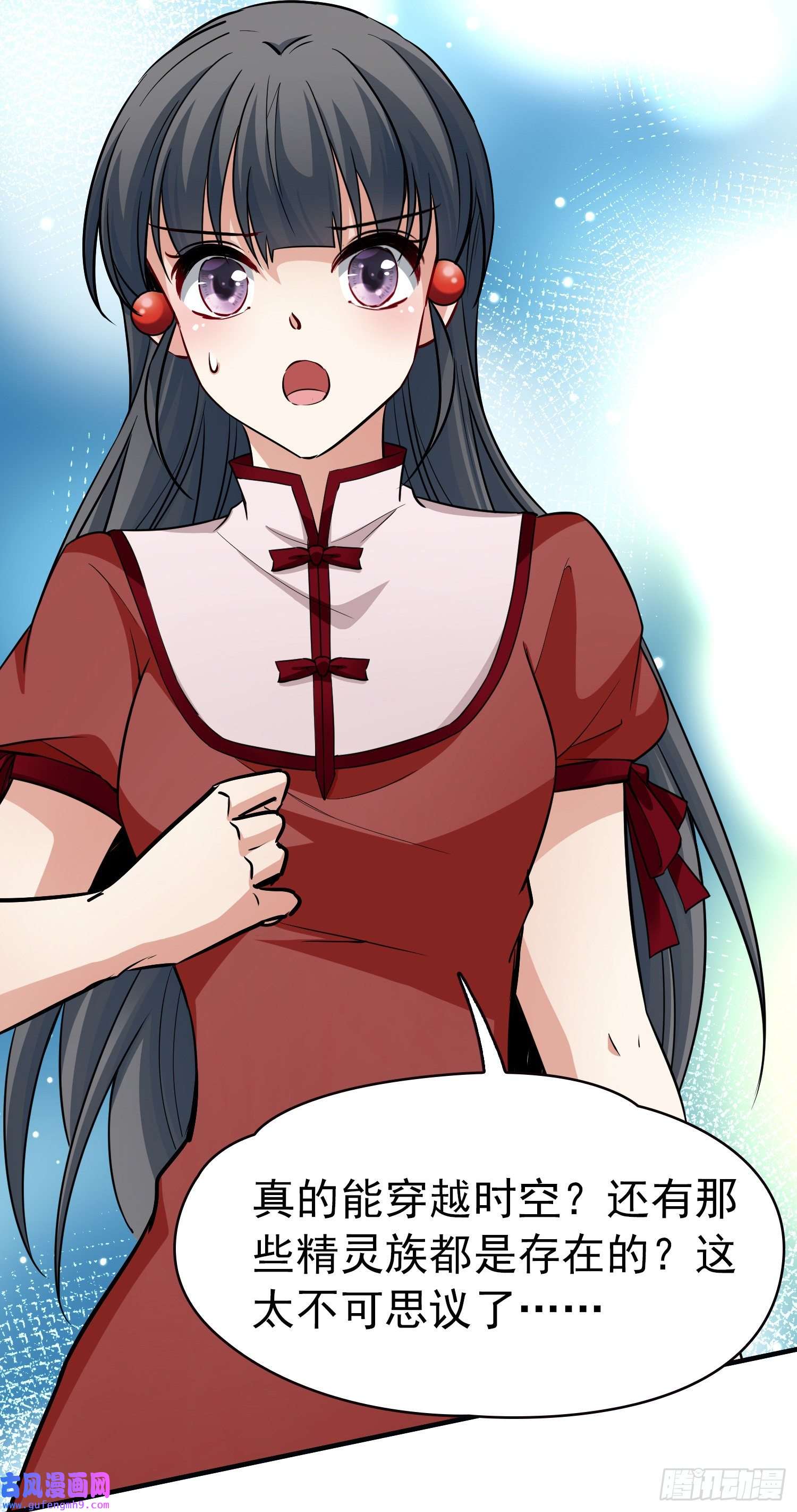 寻找前世之旅第2季第13话