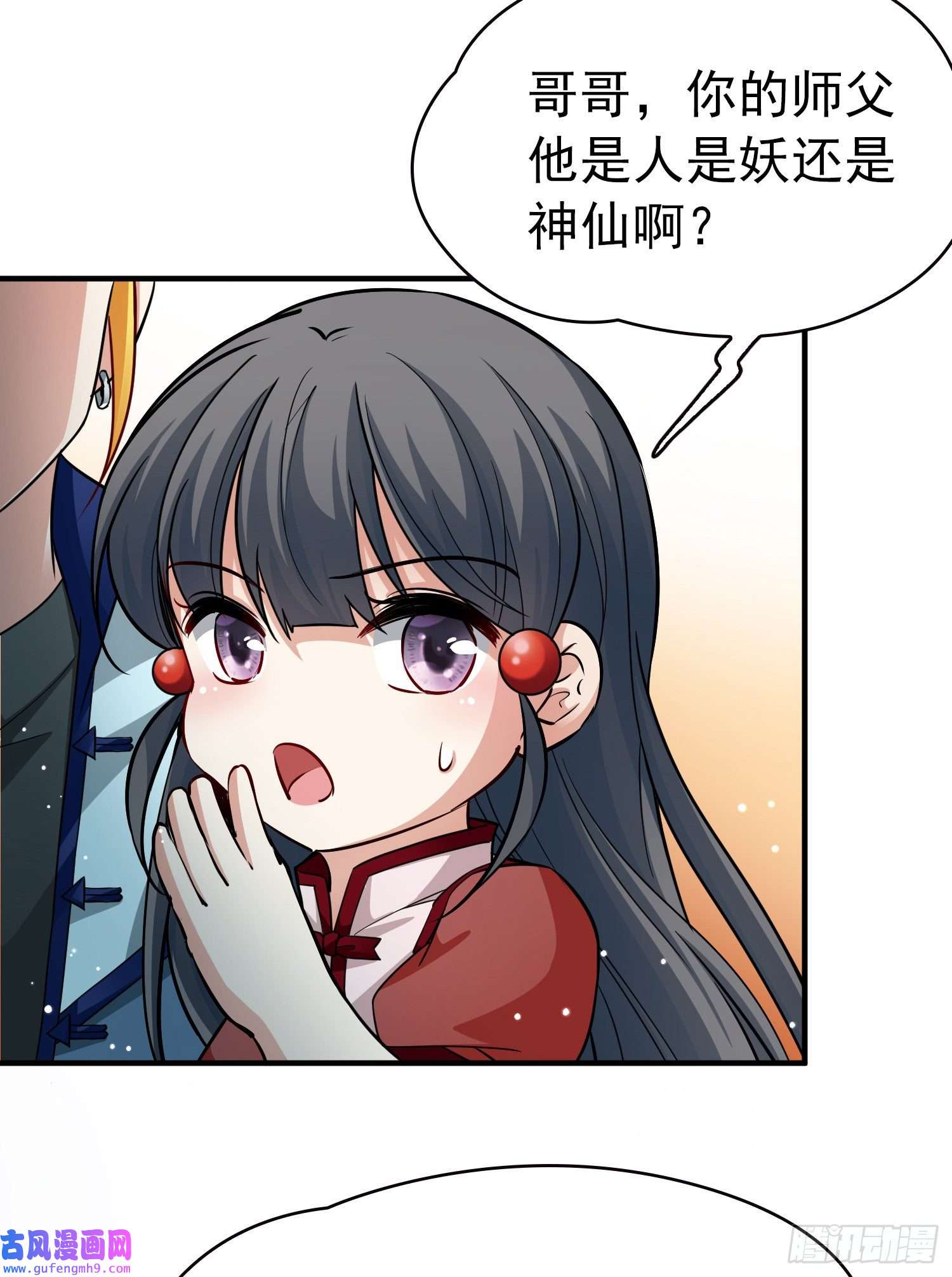 寻找前世之旅第2季第13话