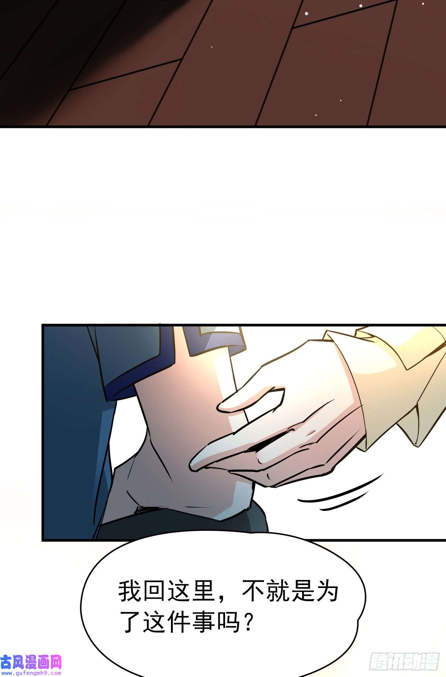 寻找前世之旅第2季第13话