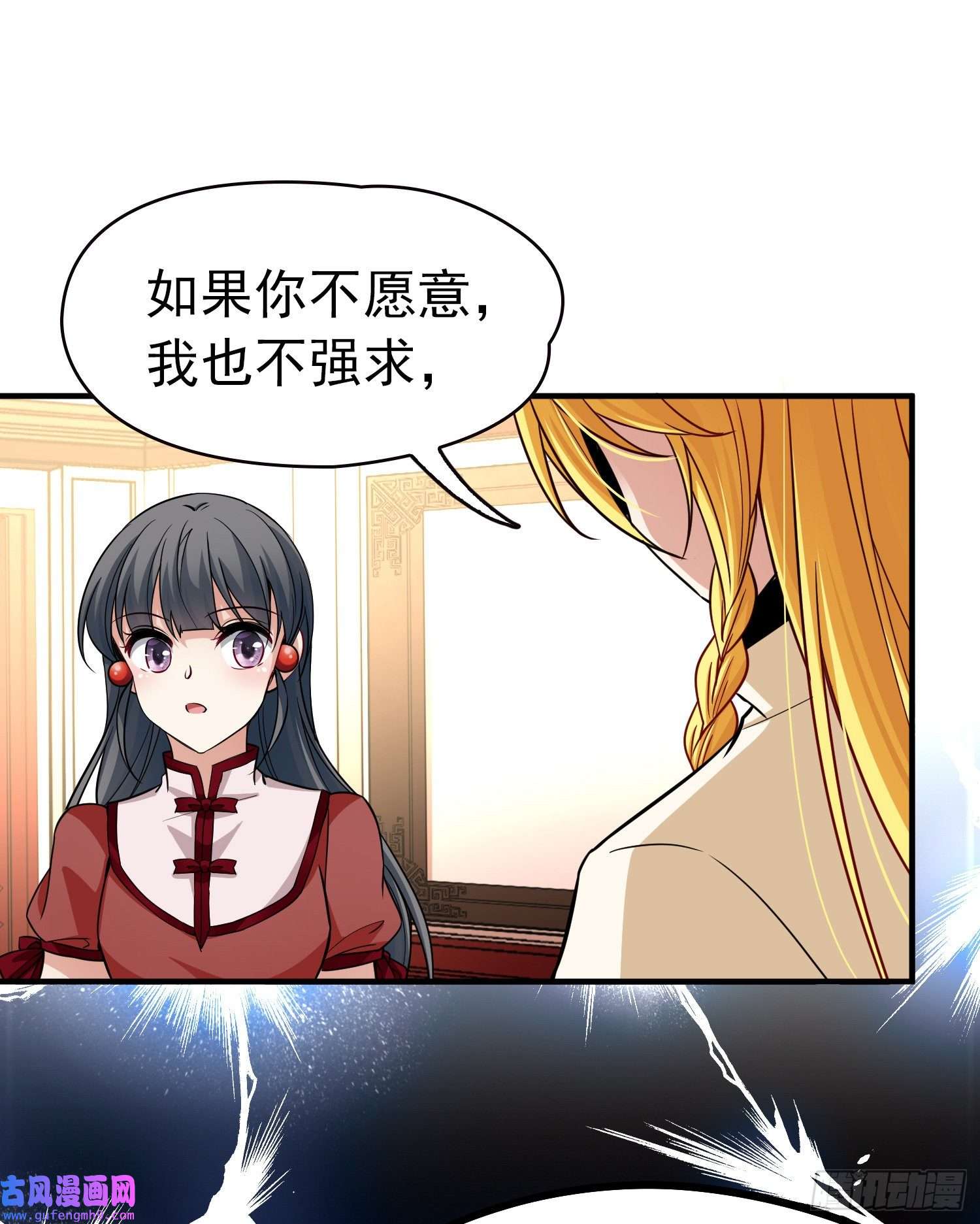 寻找前世之旅第2季第13话