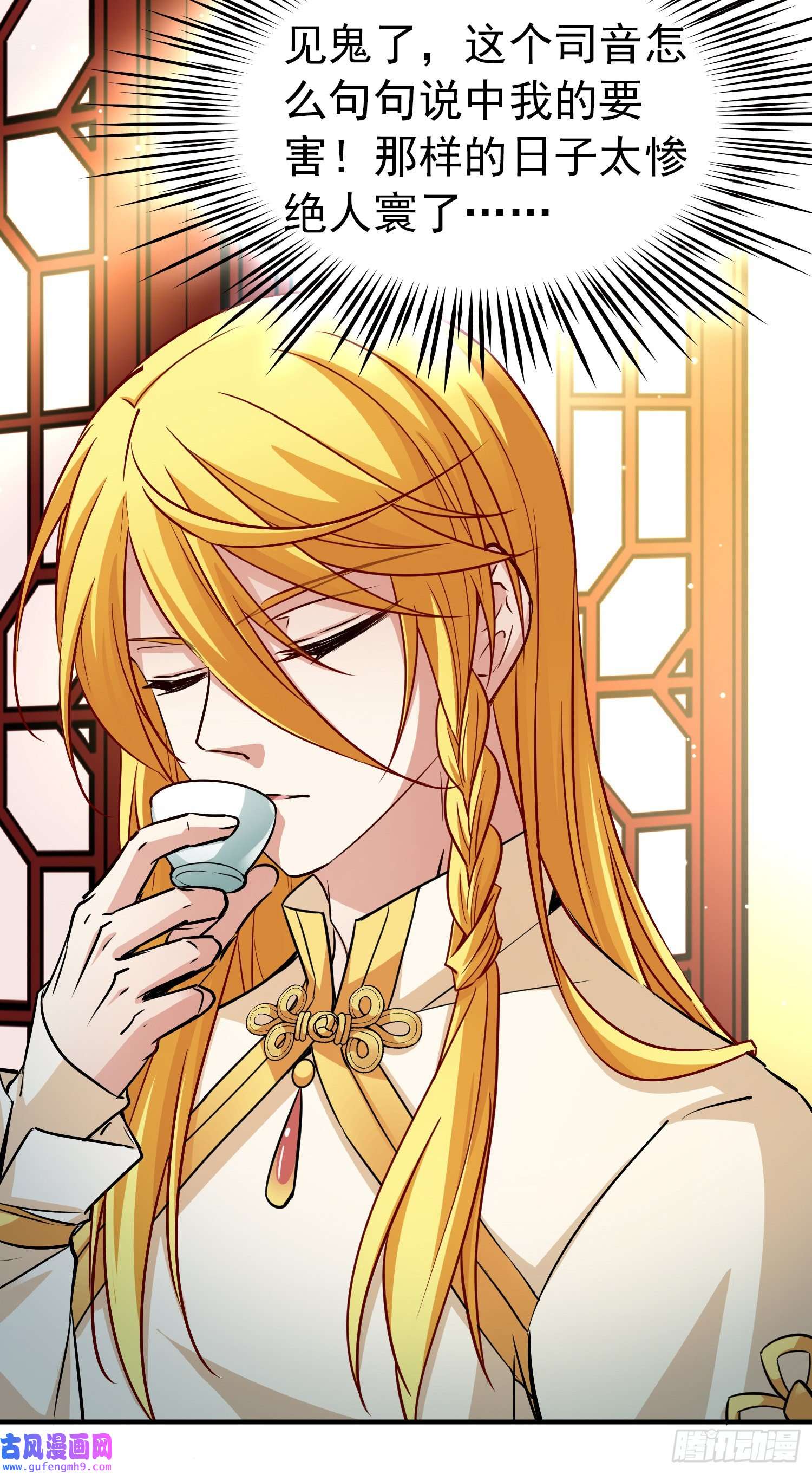 寻找前世之旅第2季第13话