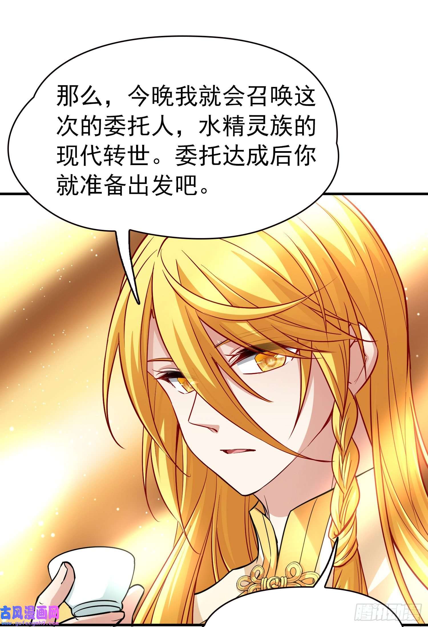 寻找前世之旅第2季第13话