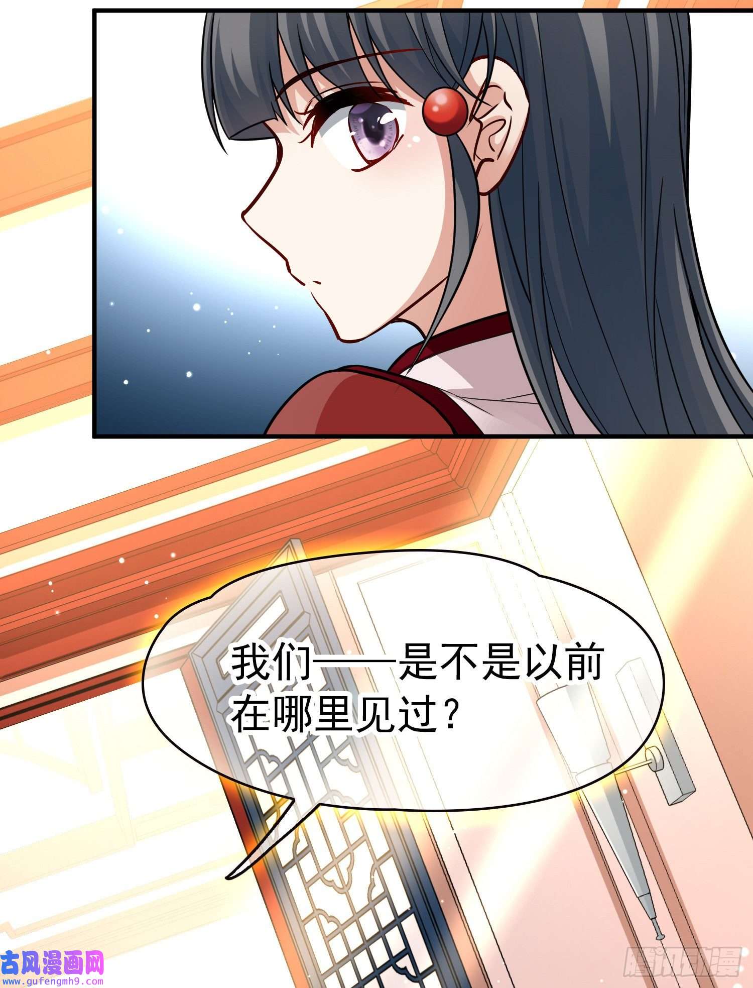 寻找前世之旅第2季第13话