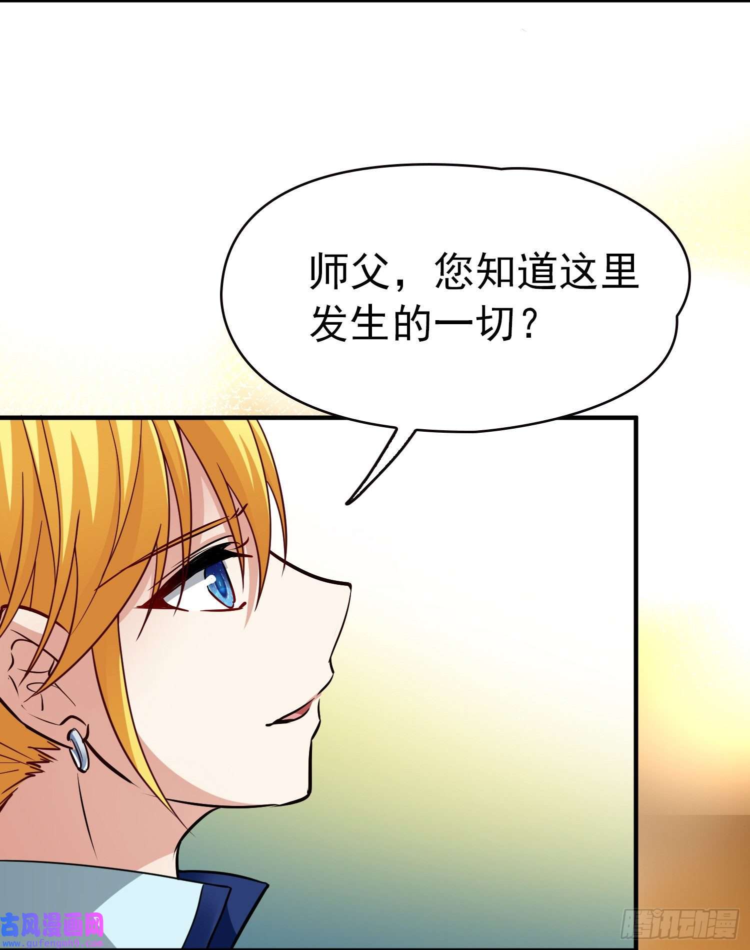 寻找前世之旅第2季第13话