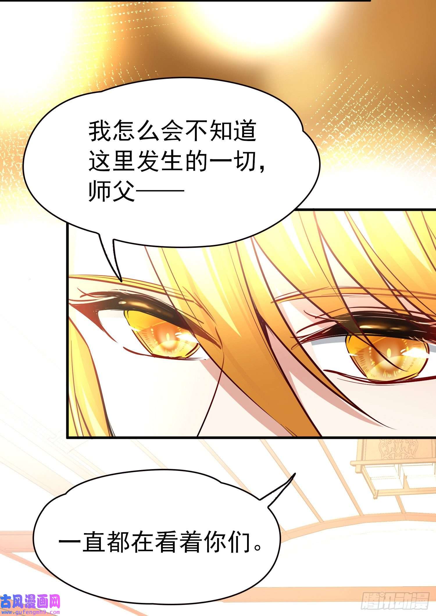 寻找前世之旅第2季第13话