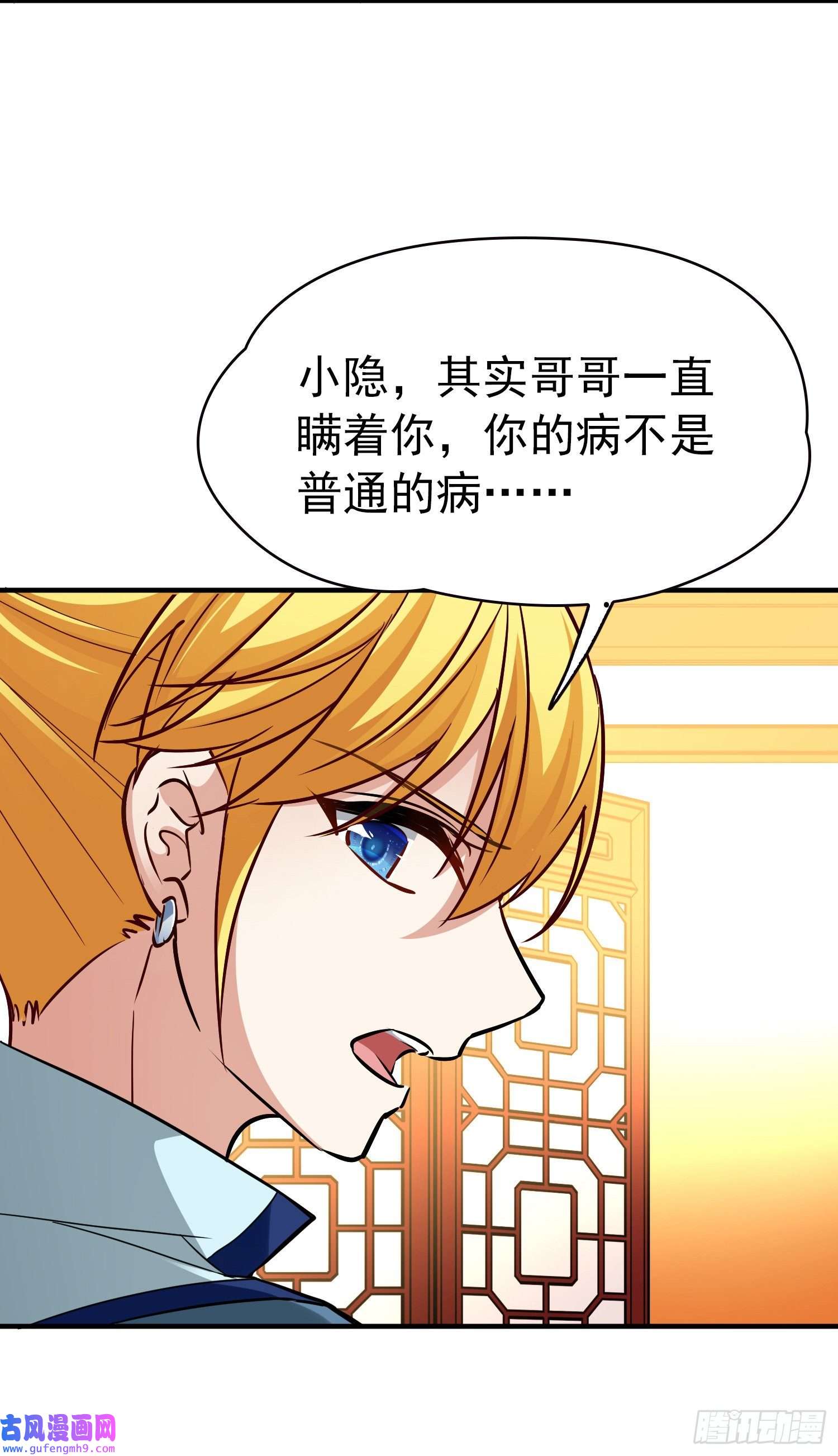 寻找前世之旅第2季第13话