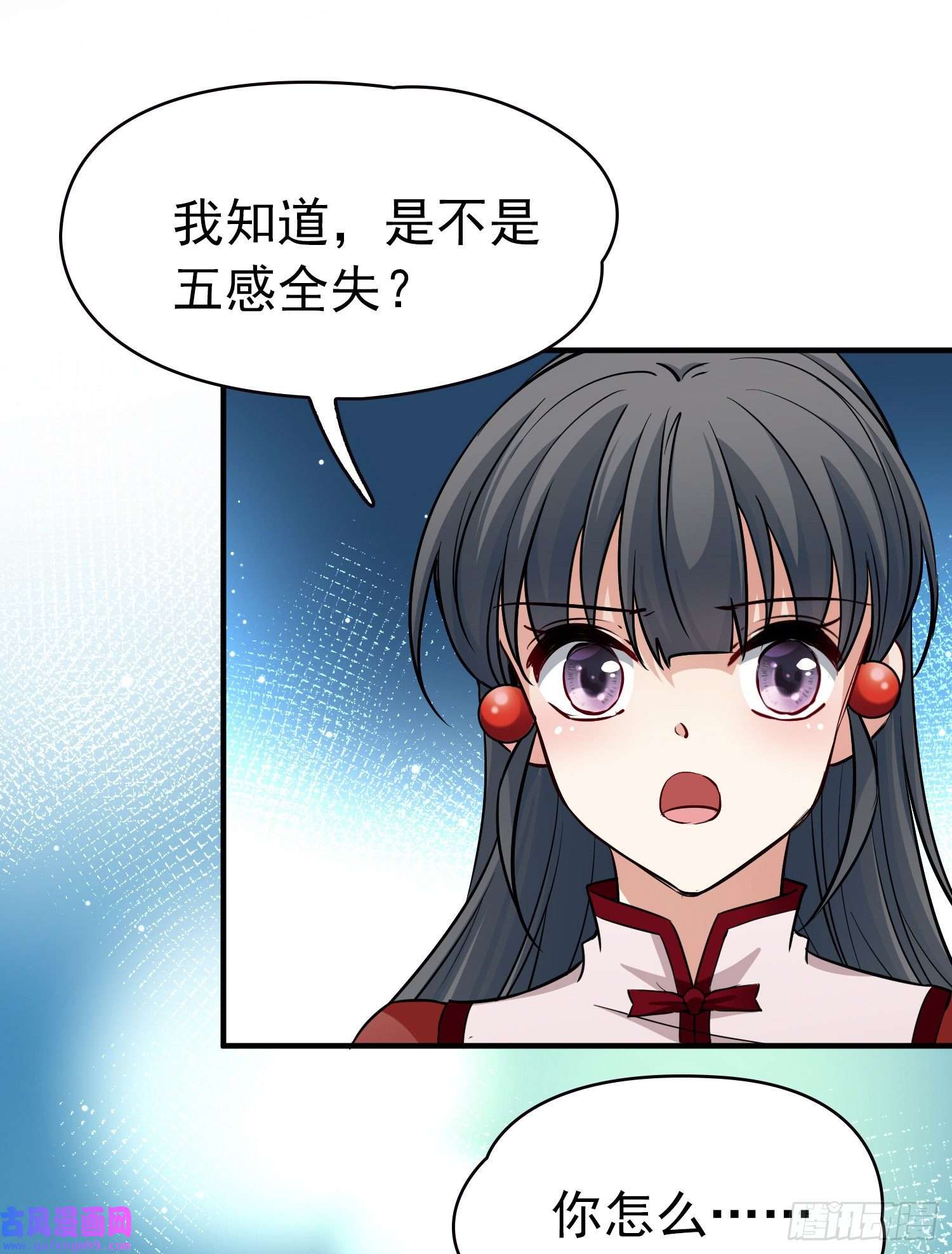 寻找前世之旅第2季第13话