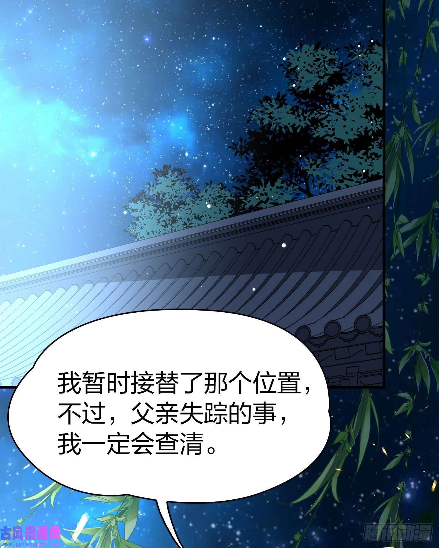 寻找前世之旅第2季第14话